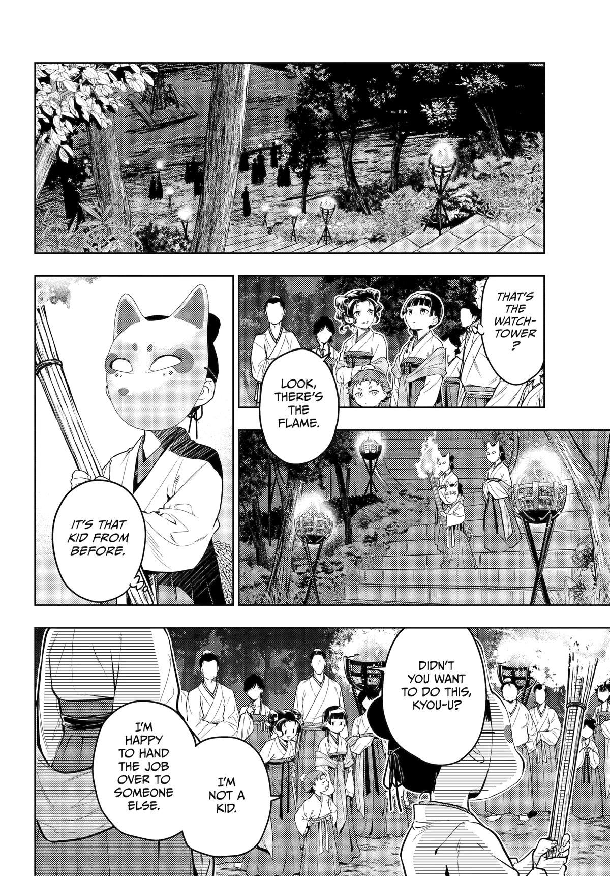 Kusuriya no Hitorigoto Chap 76 - Next Chap 77