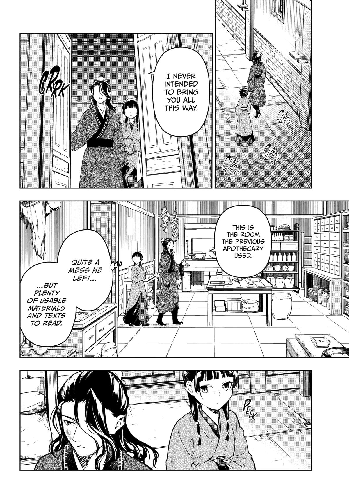 Kusuriya no Hitorigoto Chap 78 - Next Chap 79