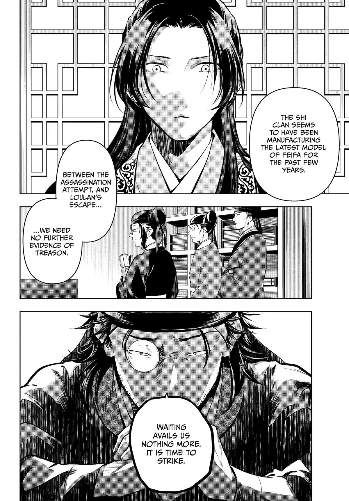 Kusuriya no Hitorigoto Chap 78 - Next Chap 79