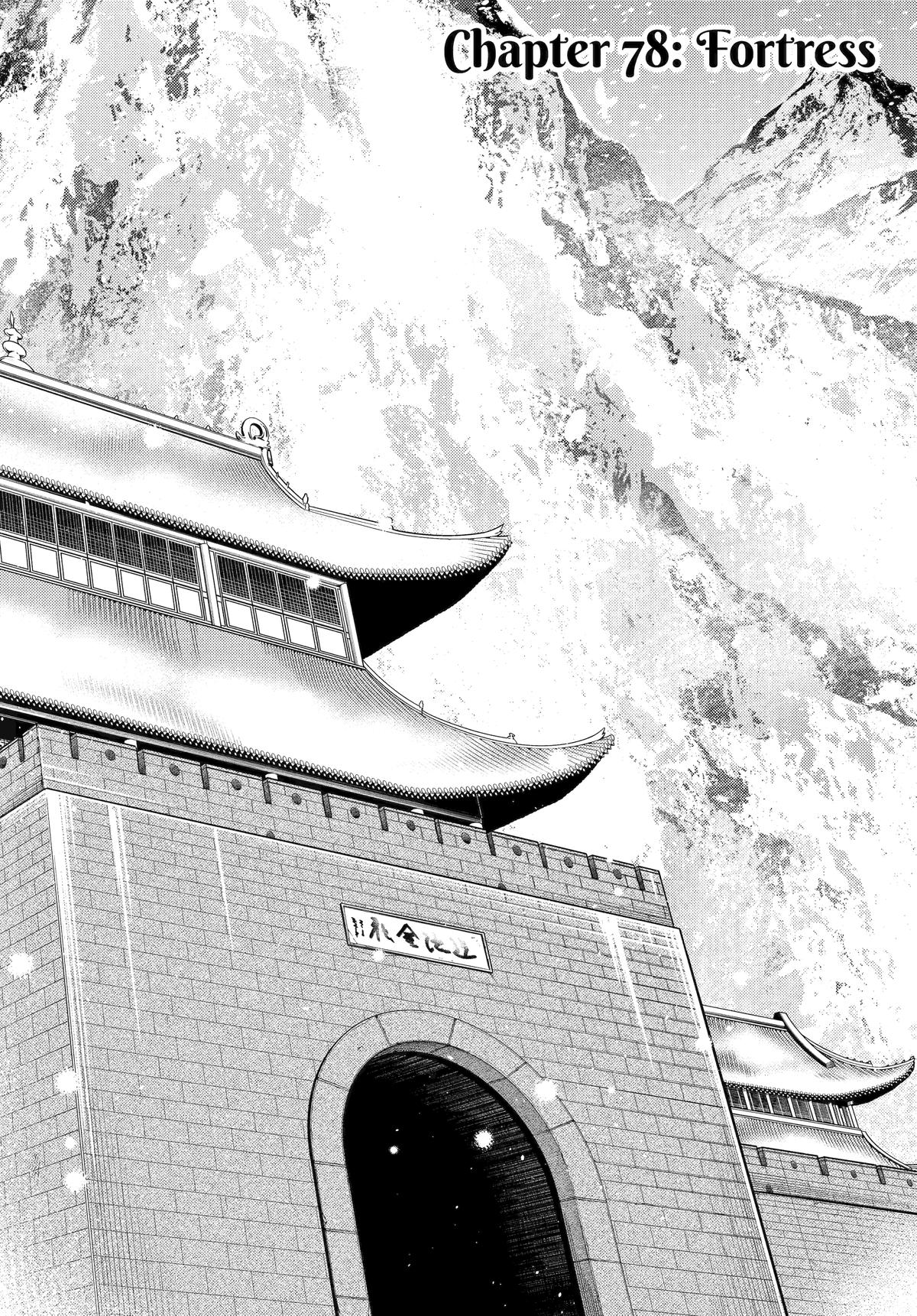 Kusuriya no Hitorigoto Chap 78 - Next Chap 79