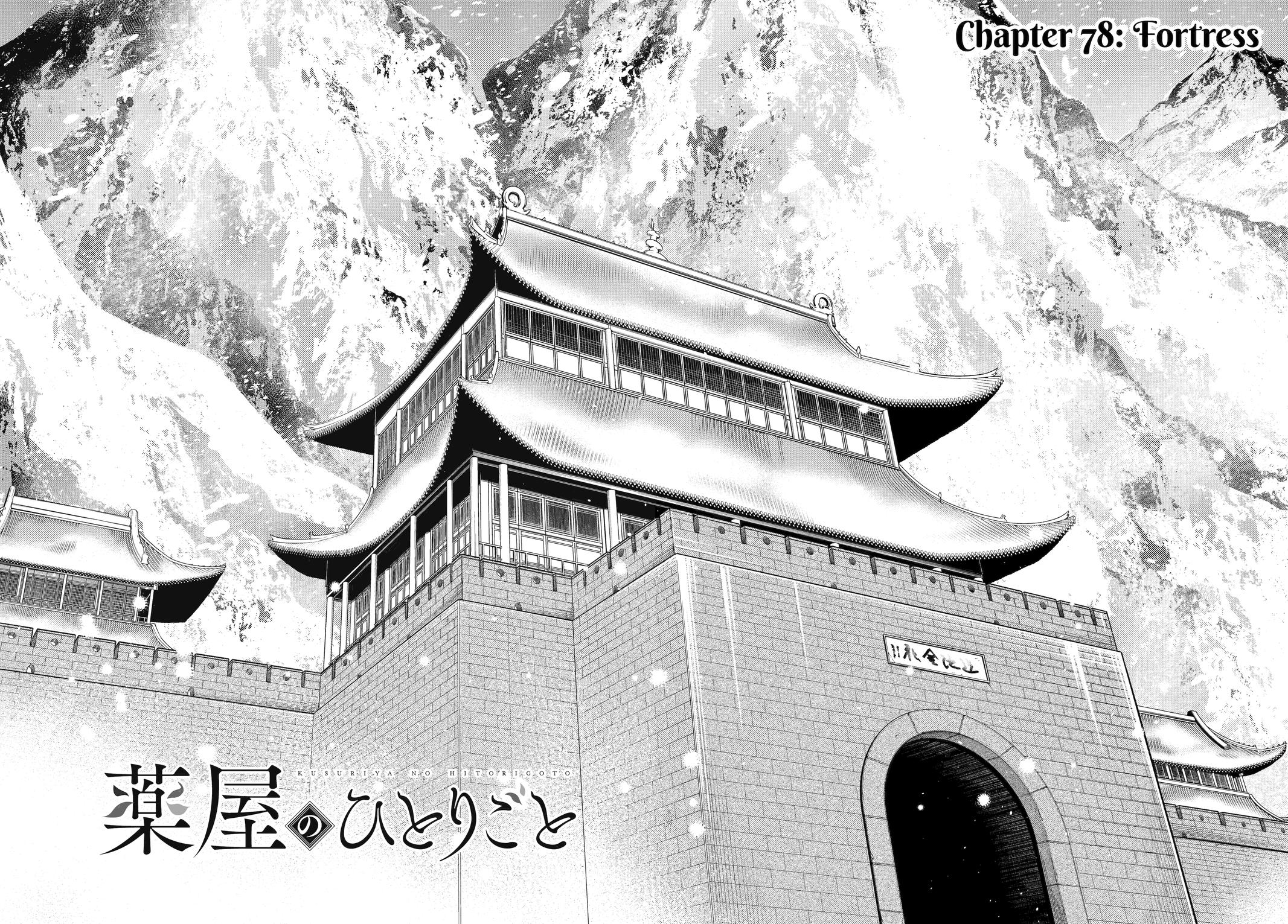 Kusuriya no Hitorigoto Chap 78 - Next Chap 79