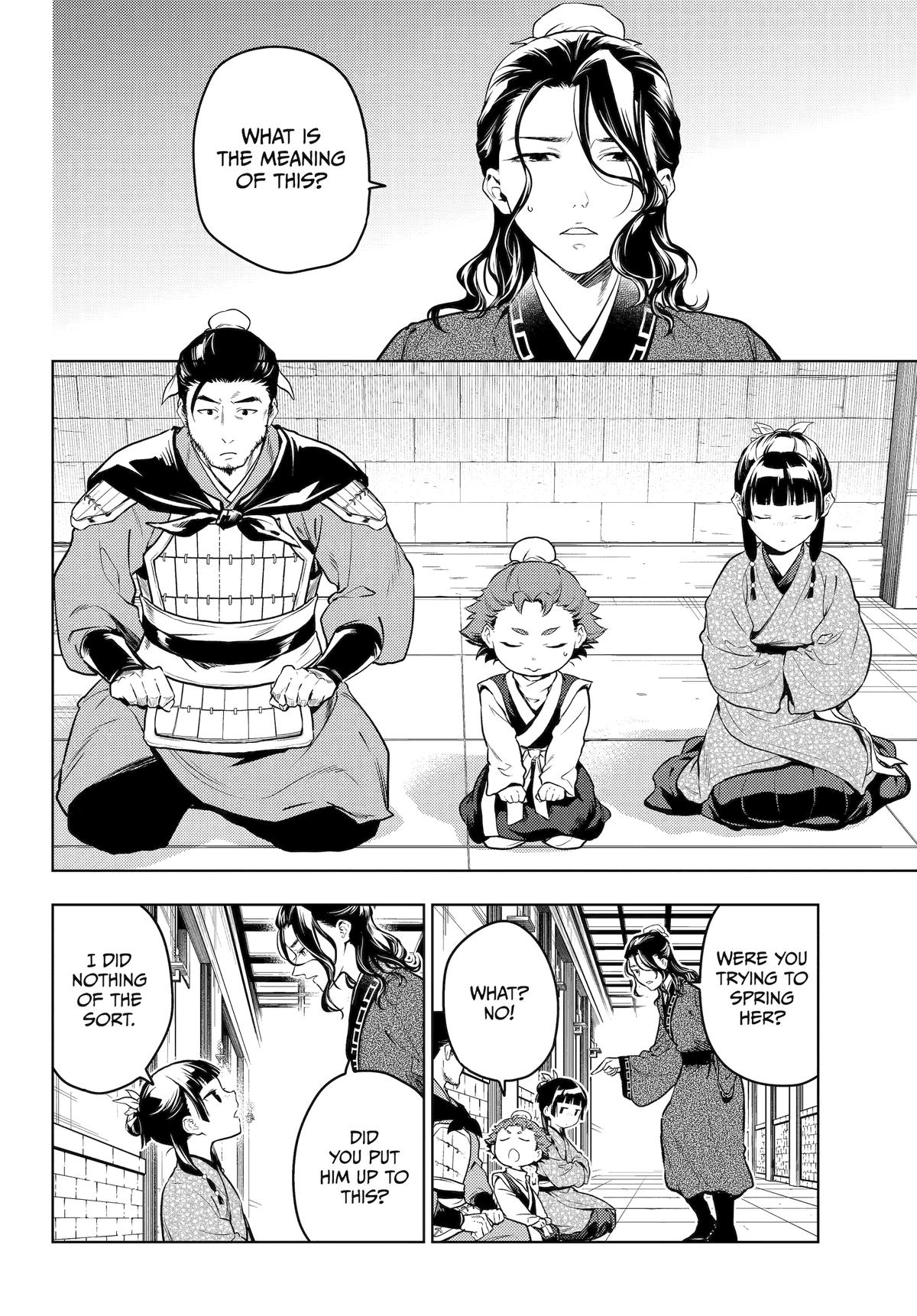 Kusuriya no Hitorigoto Chap 79 - Next Chap 80