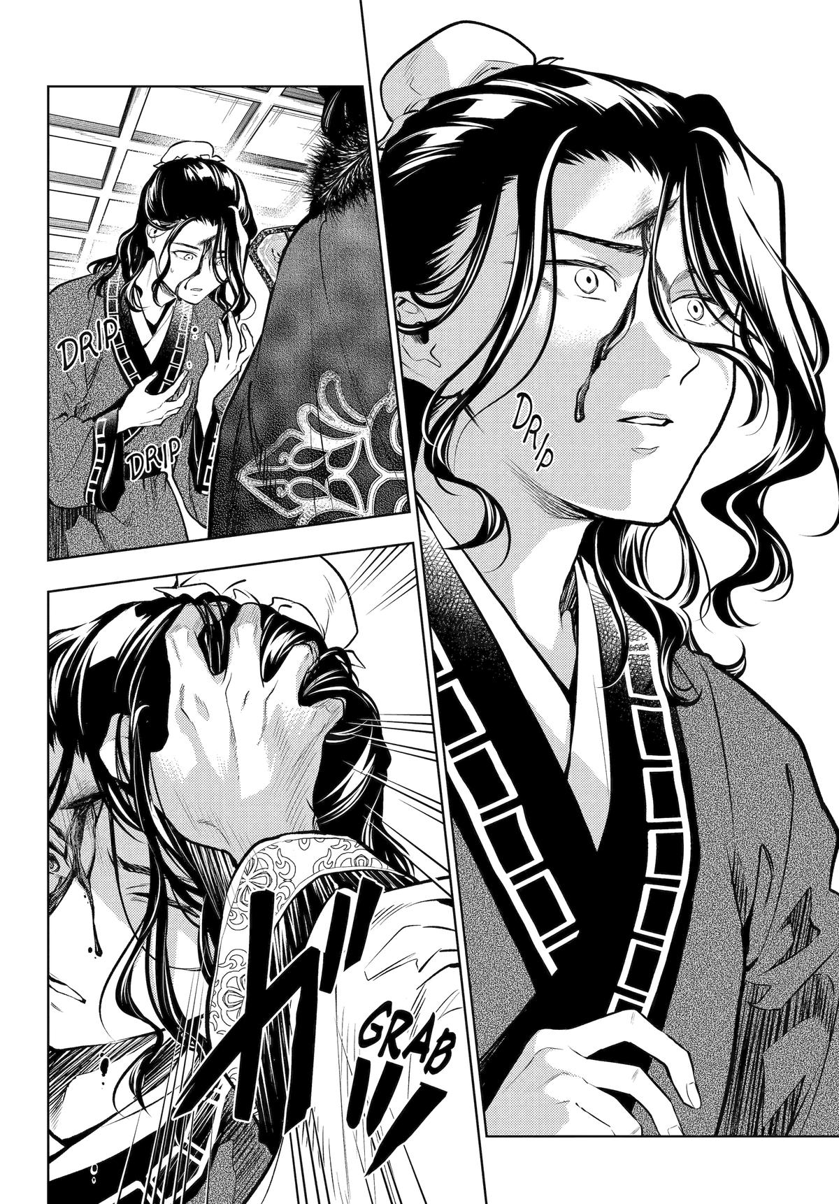 Kusuriya no Hitorigoto Chap 79 - Next Chap 80