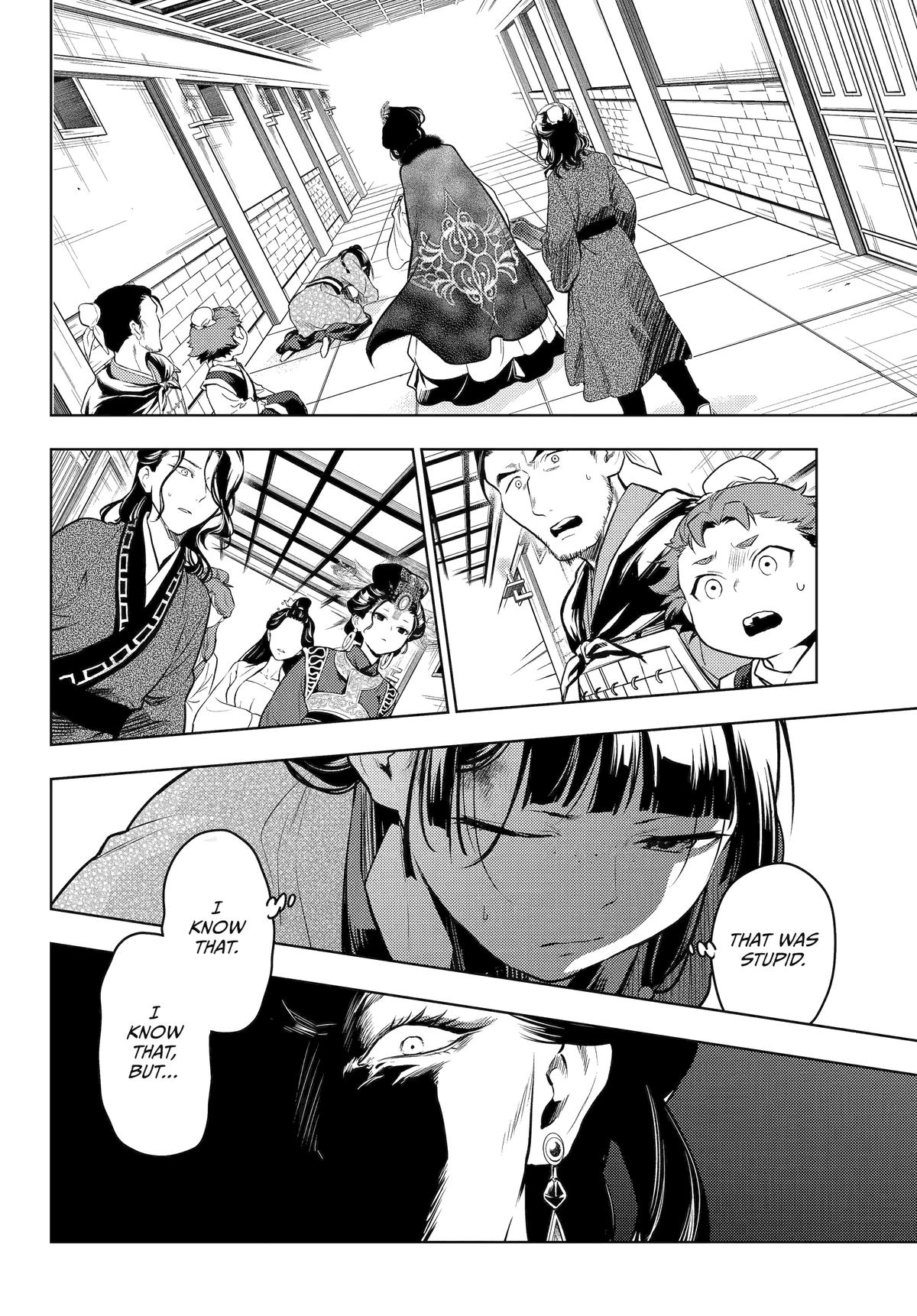 Kusuriya no Hitorigoto Chap 79 - Next Chap 80