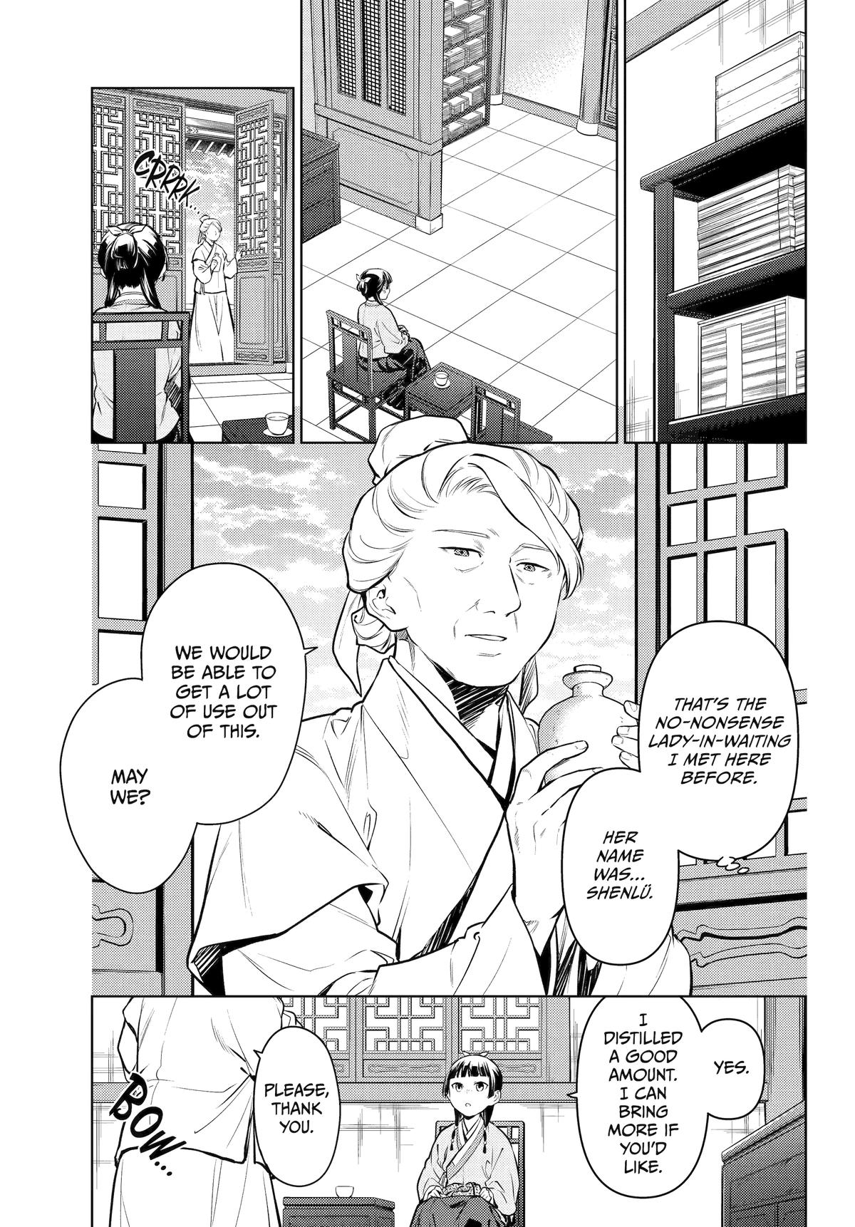 Kusuriya no Hitorigoto Chap 71 - Next Chap 72