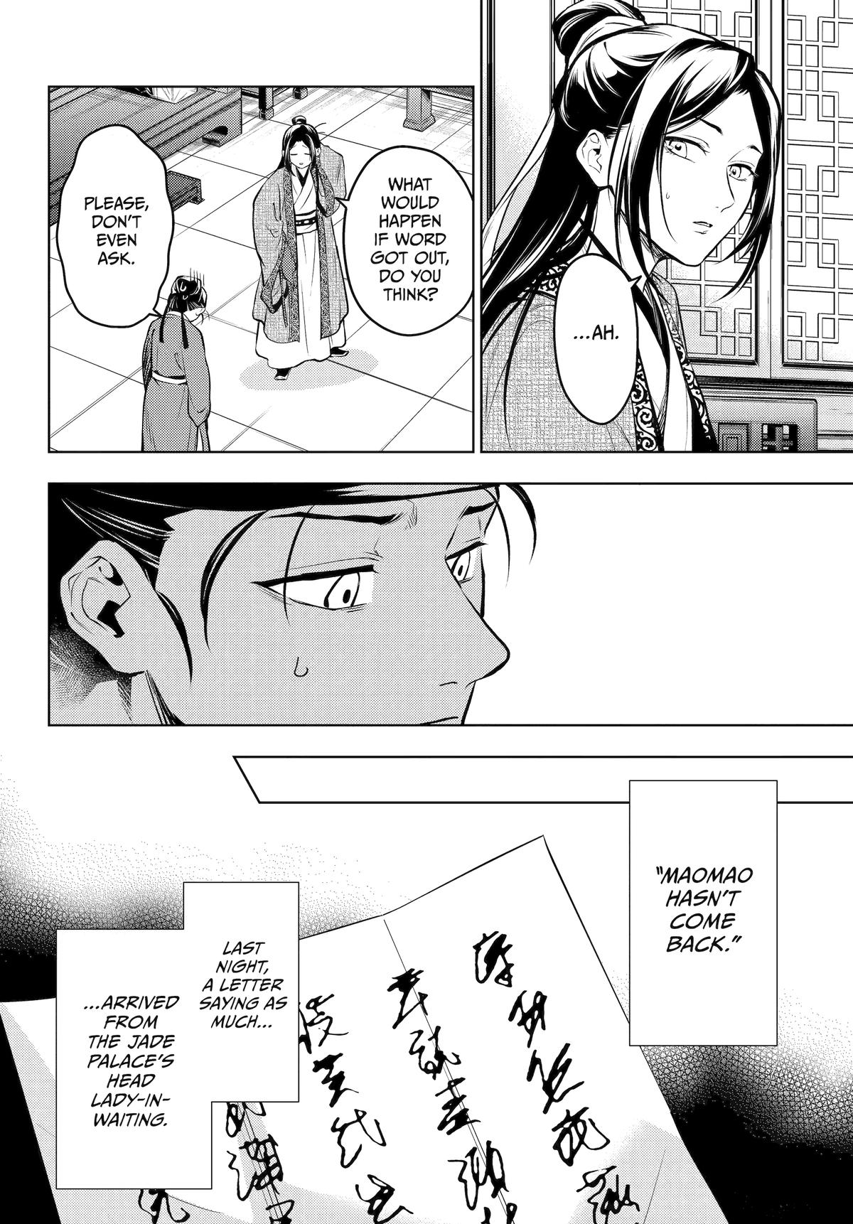 Kusuriya no Hitorigoto Chap 72 - Next Chap 73