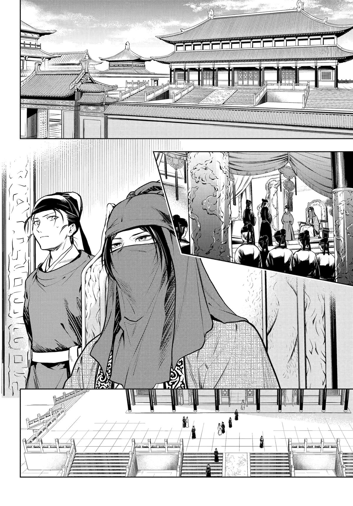 Kusuriya no Hitorigoto Chap 72 - Next Chap 73
