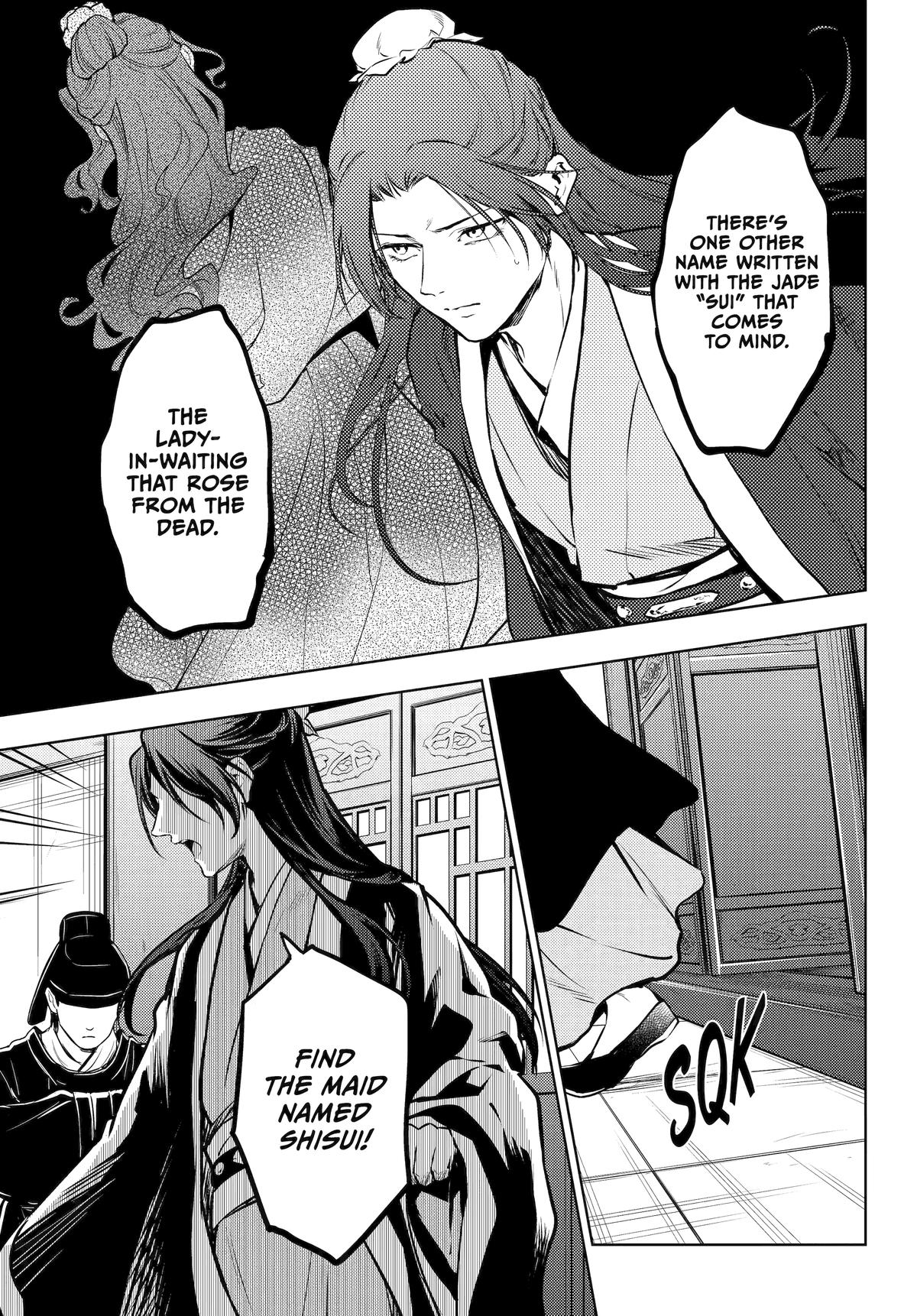 Kusuriya no Hitorigoto Chap 73 - Next Chap 74