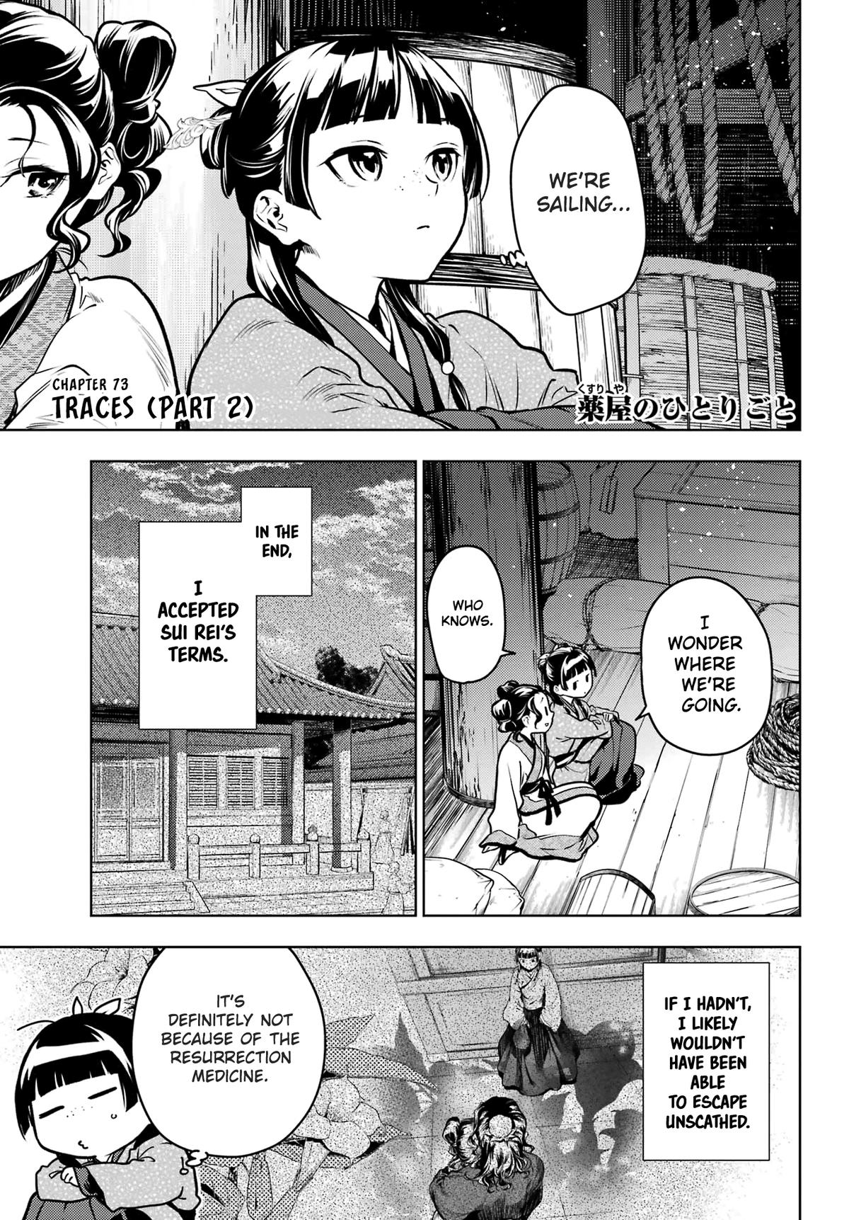 Kusuriya no Hitorigoto Chap 73.2 - Next Chap 74.2