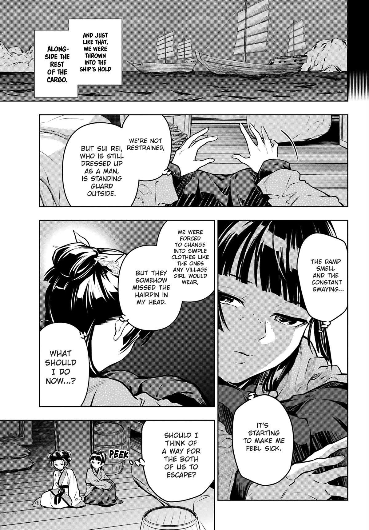 Kusuriya no Hitorigoto Chap 73.2 - Next Chap 74.2