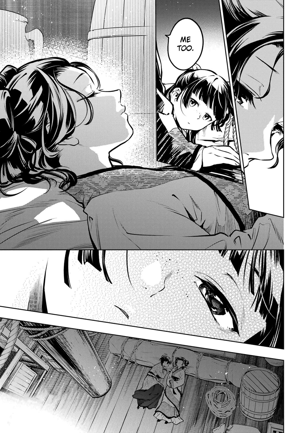 Kusuriya no Hitorigoto Chap 73.2 - Next Chap 74.2