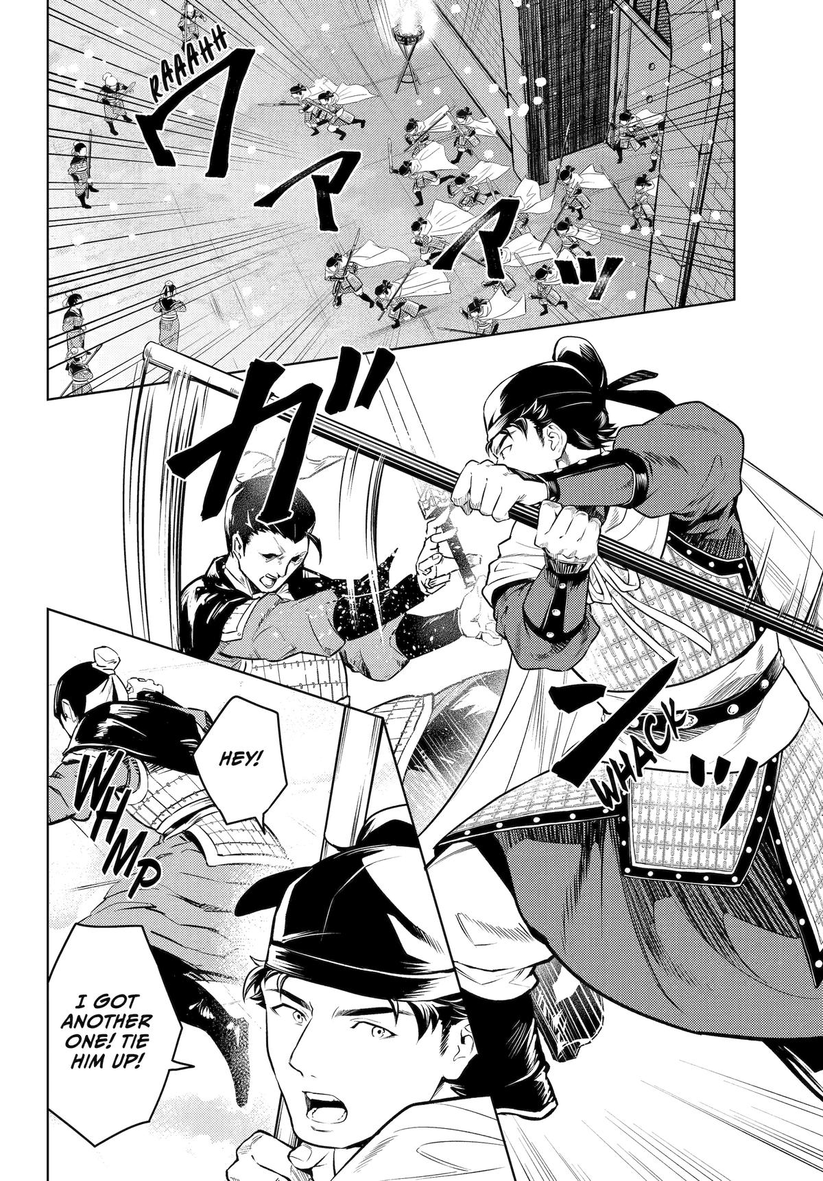 Kusuriya no Hitorigoto Chap 81 - Next Chap 82