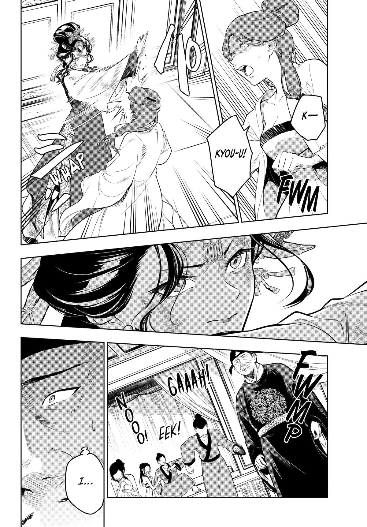 Kusuriya no Hitorigoto Chap 81 - Next Chap 82