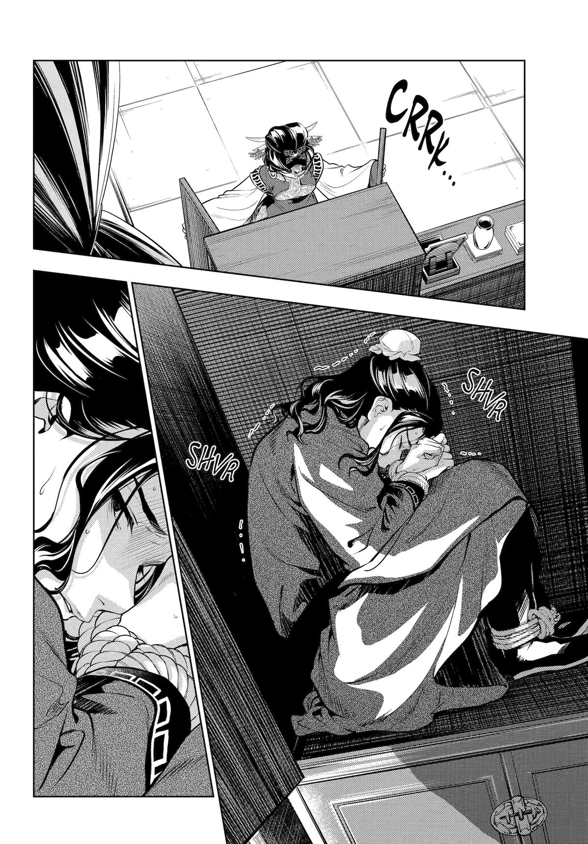 Kusuriya no Hitorigoto Chap 81 - Next Chap 82