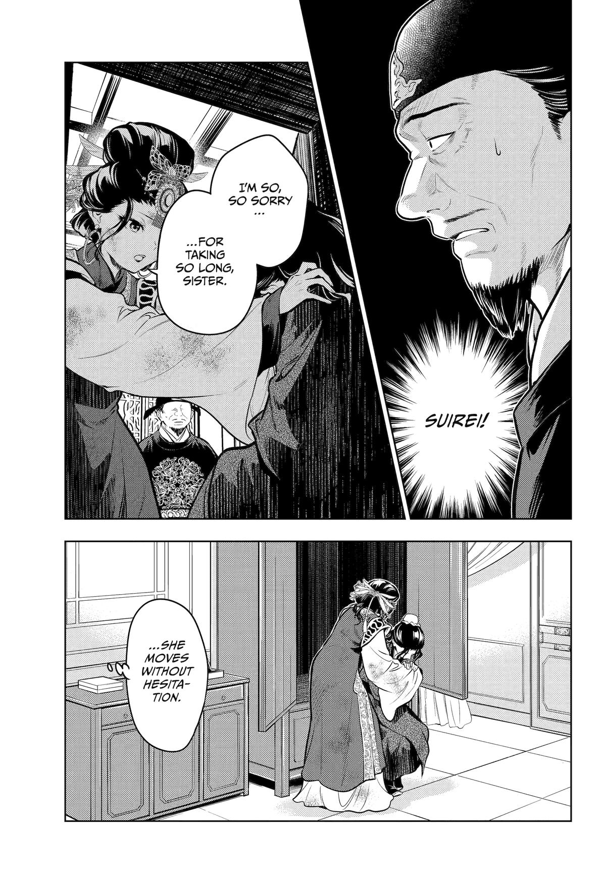 Kusuriya no Hitorigoto Chap 81 - Next Chap 82
