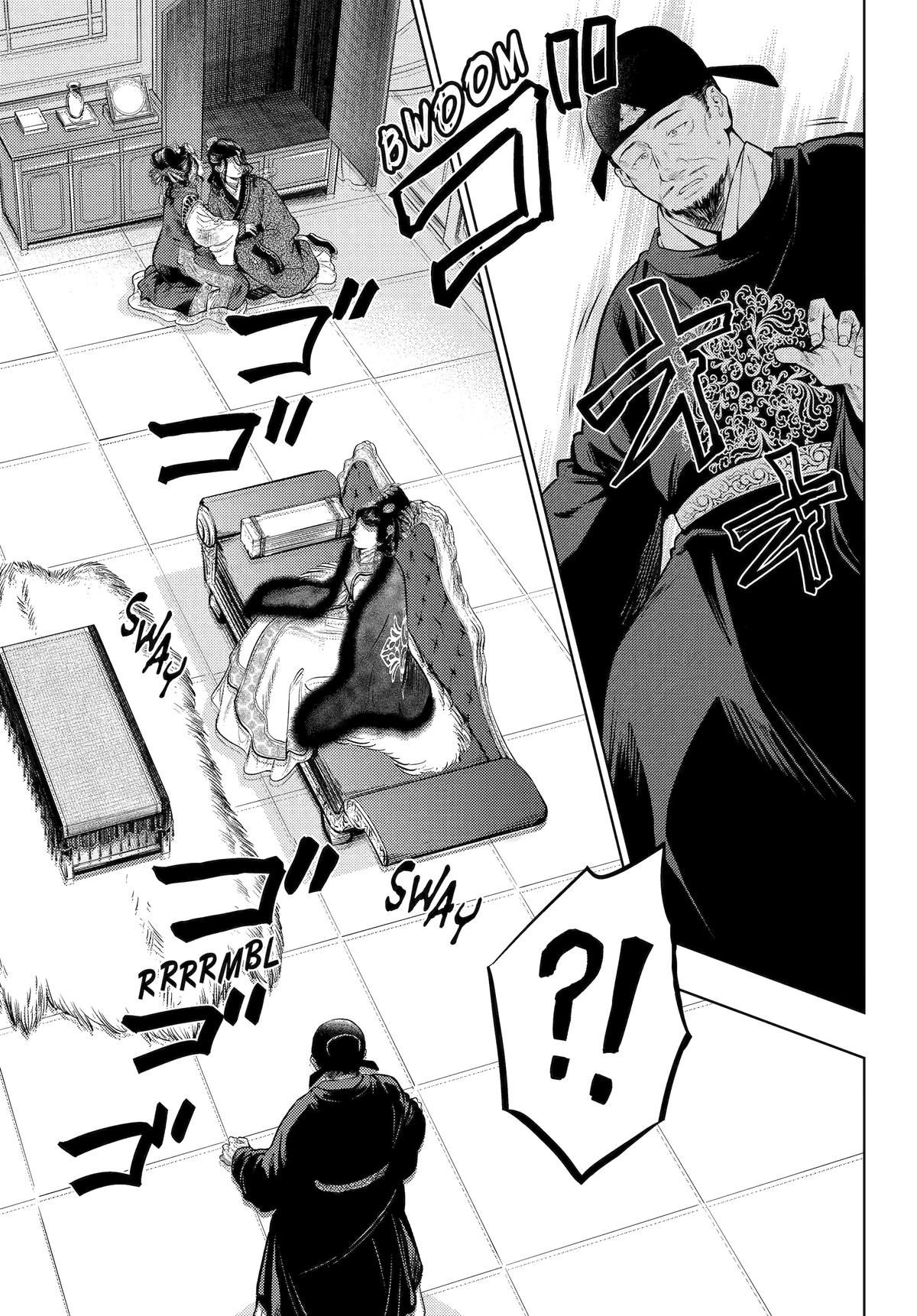 Kusuriya no Hitorigoto Chap 81 - Next Chap 82