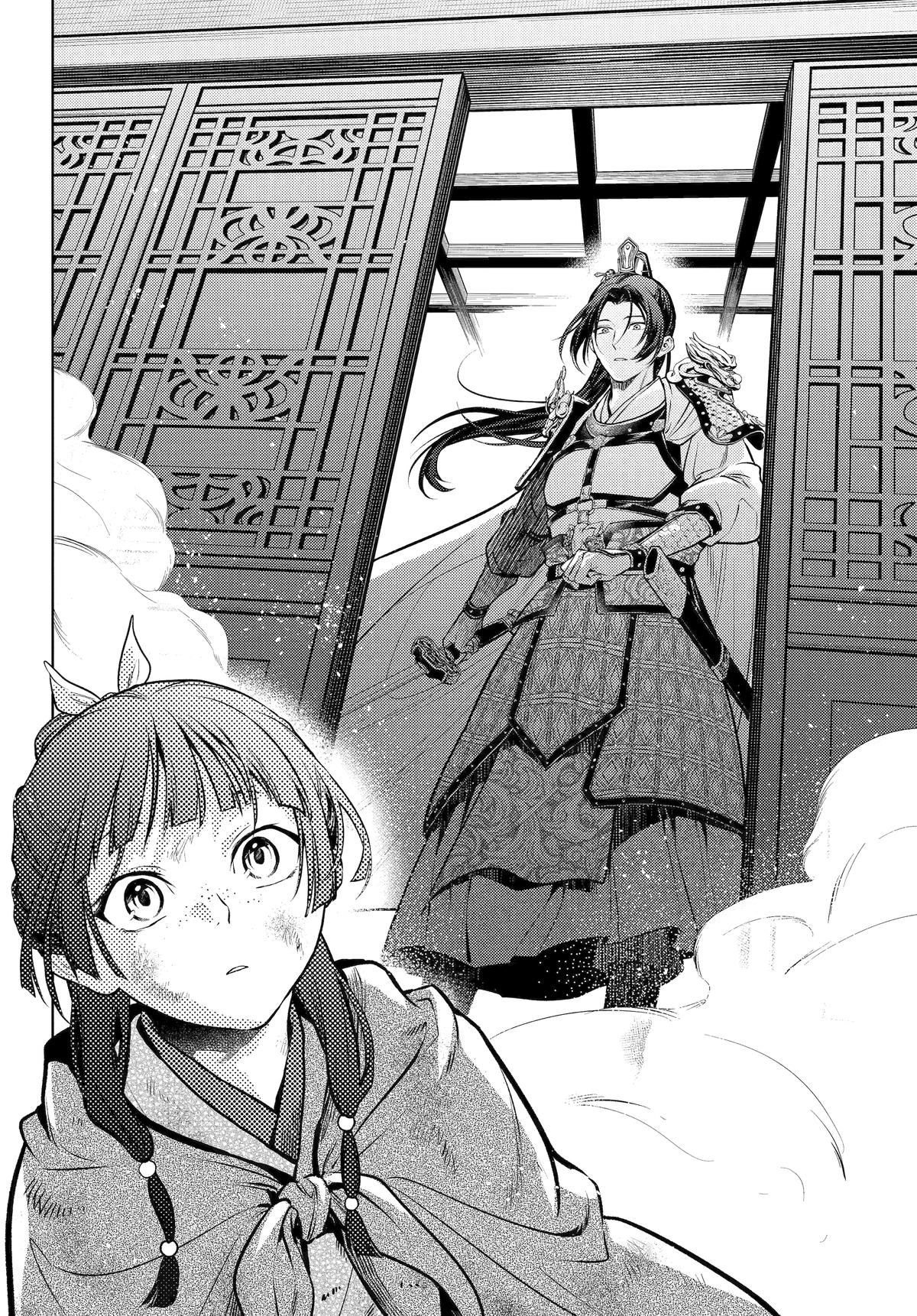 Kusuriya no Hitorigoto Chap 82 - Next Chap 83