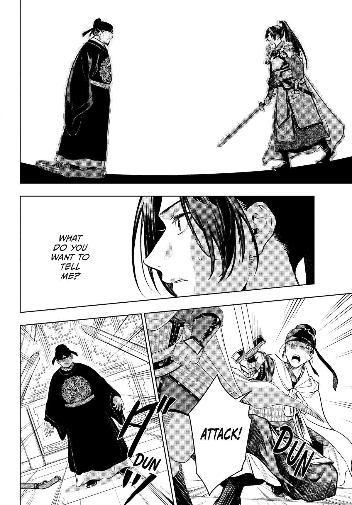 Kusuriya no Hitorigoto Chap 83 - Next Chap 84