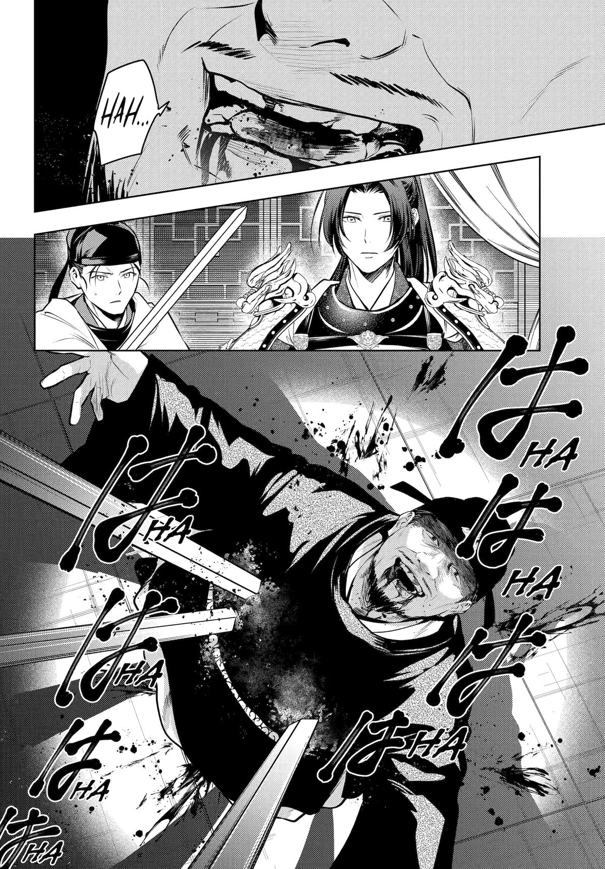 Kusuriya no Hitorigoto Chap 83 - Next Chap 84