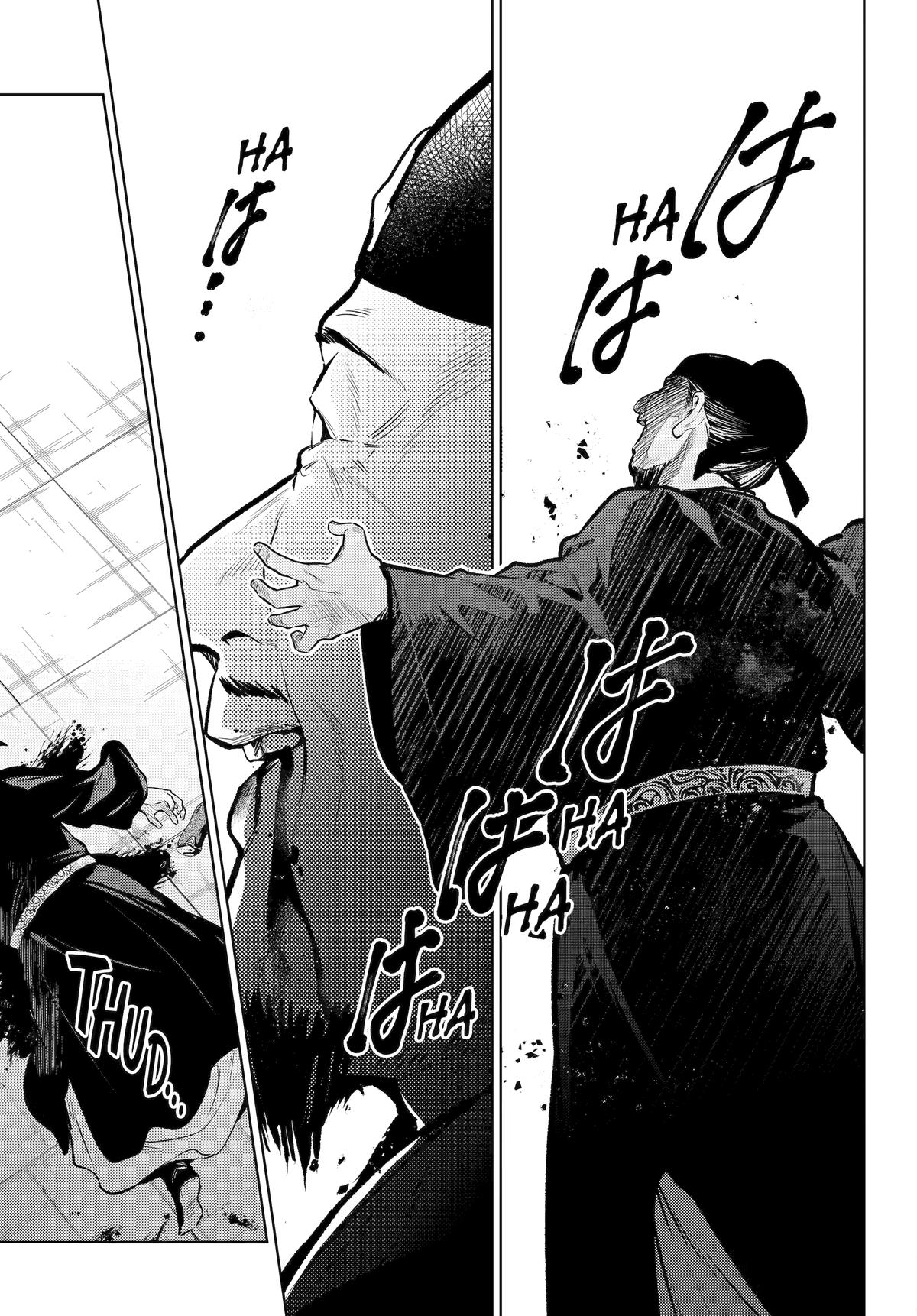 Kusuriya no Hitorigoto Chap 83 - Next Chap 84