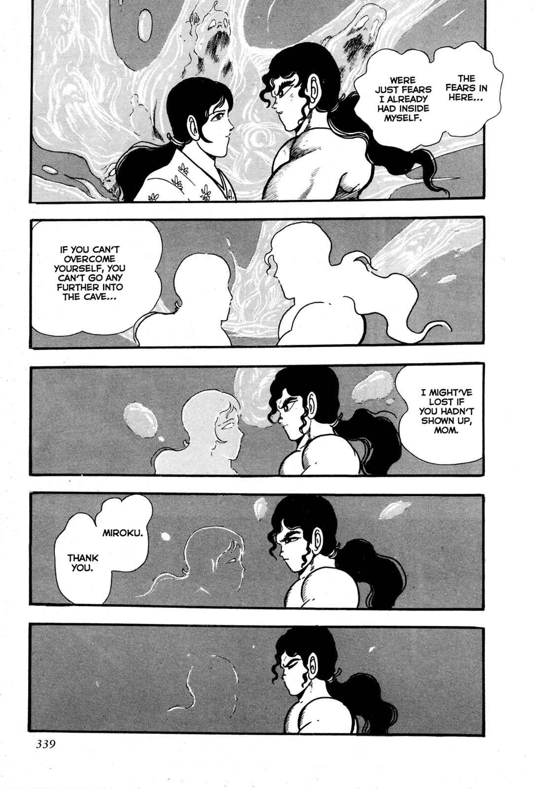 Kyomu Senki Chap 7 - Next Chap 8