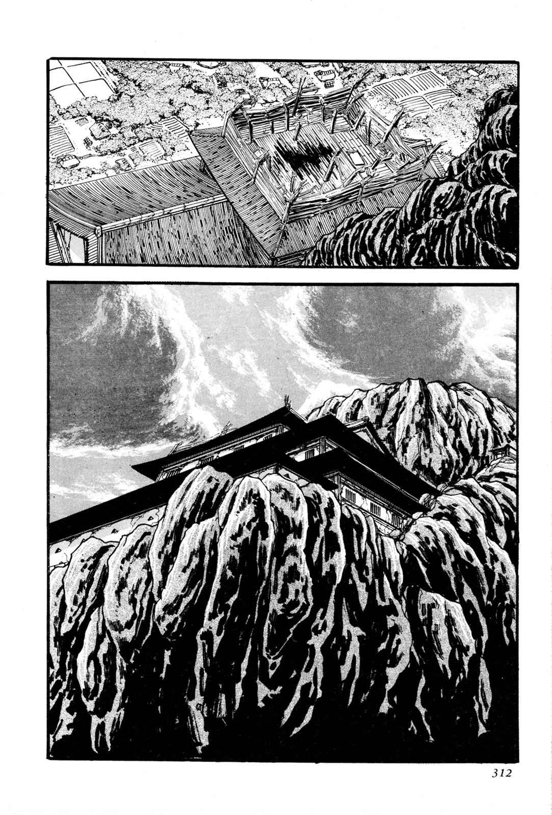 Kyomu Senki Chap 7 - Next Chap 8