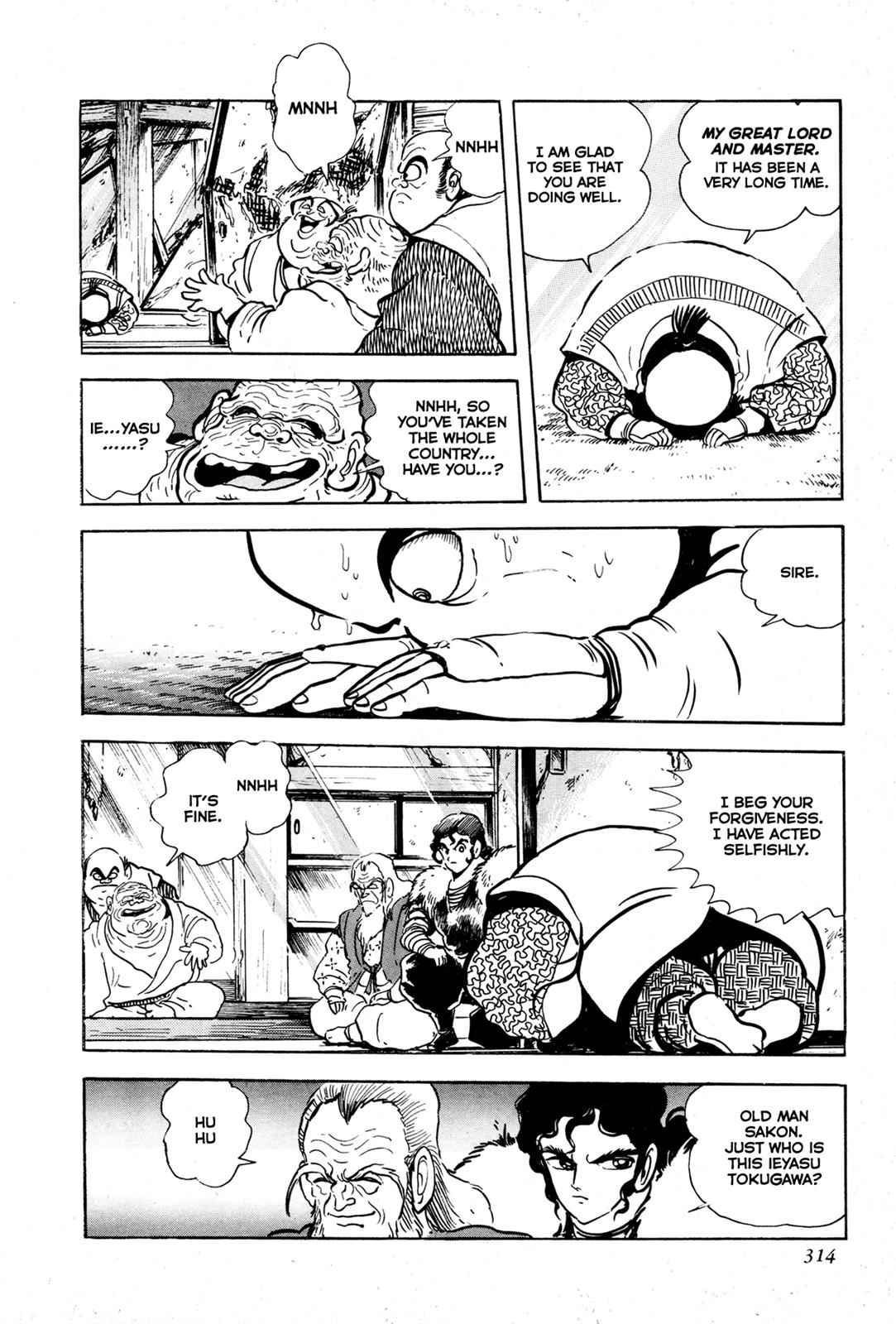 Kyomu Senki Chap 7 - Next Chap 8