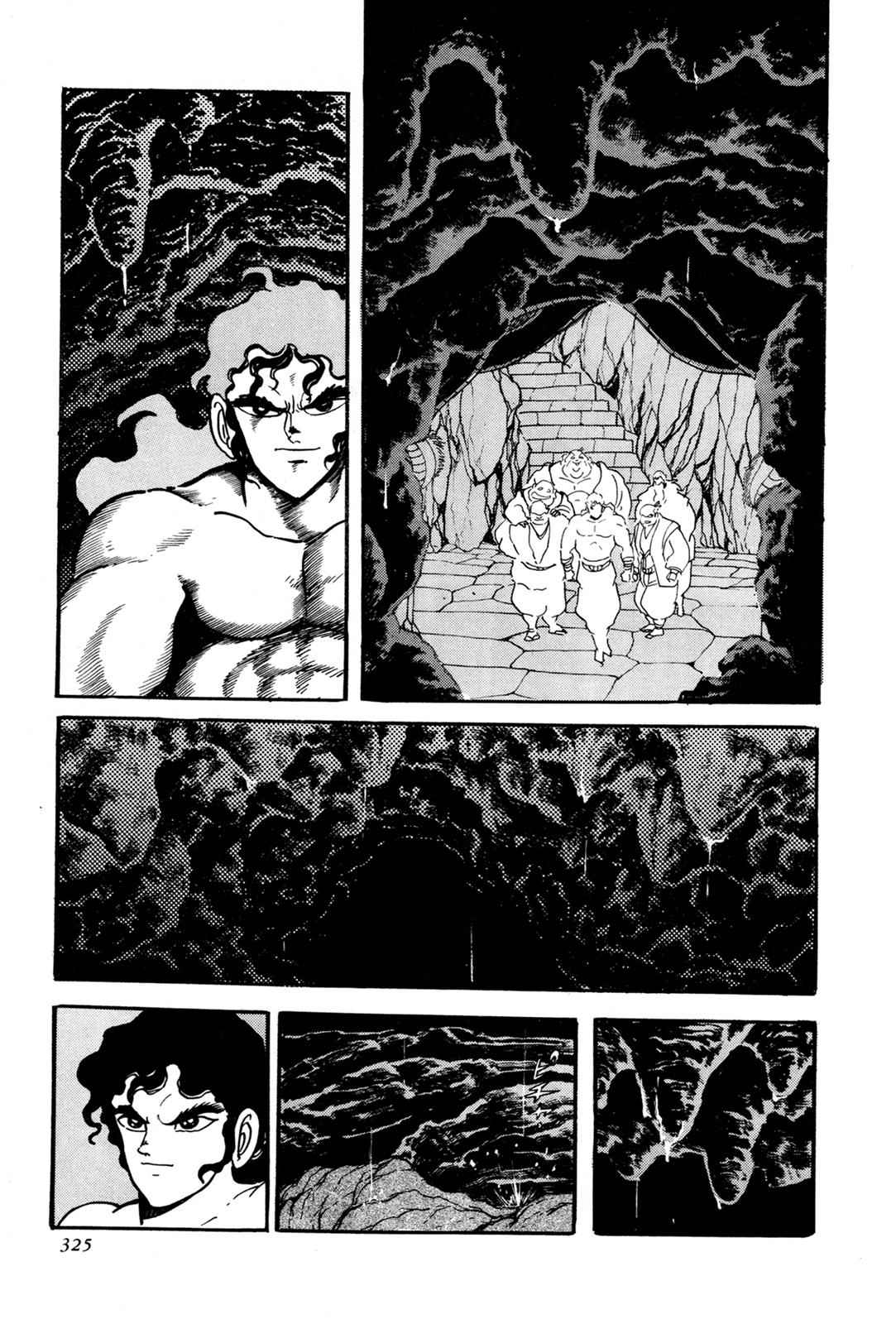 Kyomu Senki Chap 7 - Next Chap 8