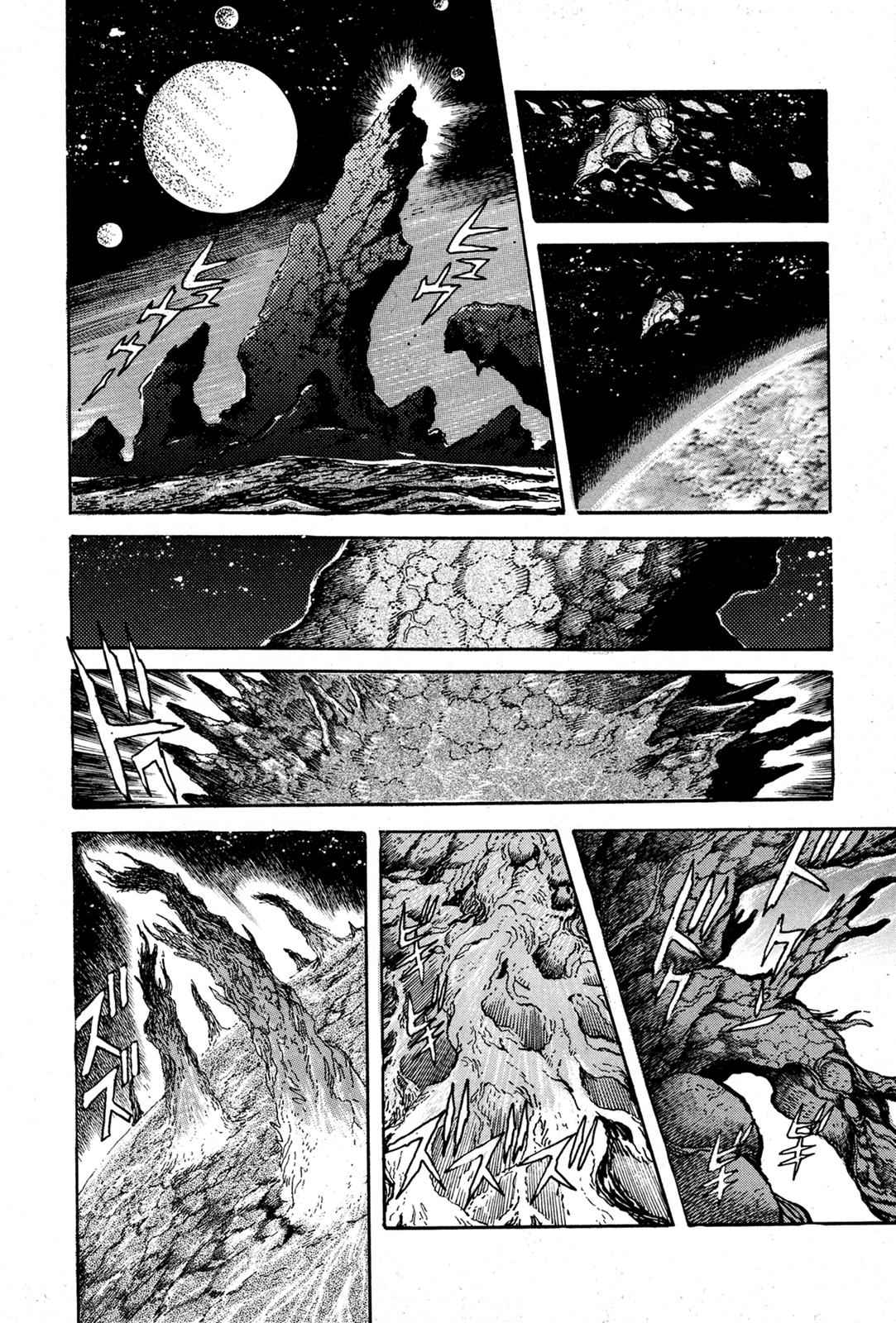 Kyomu Senki Chap 7 - Next Chap 8