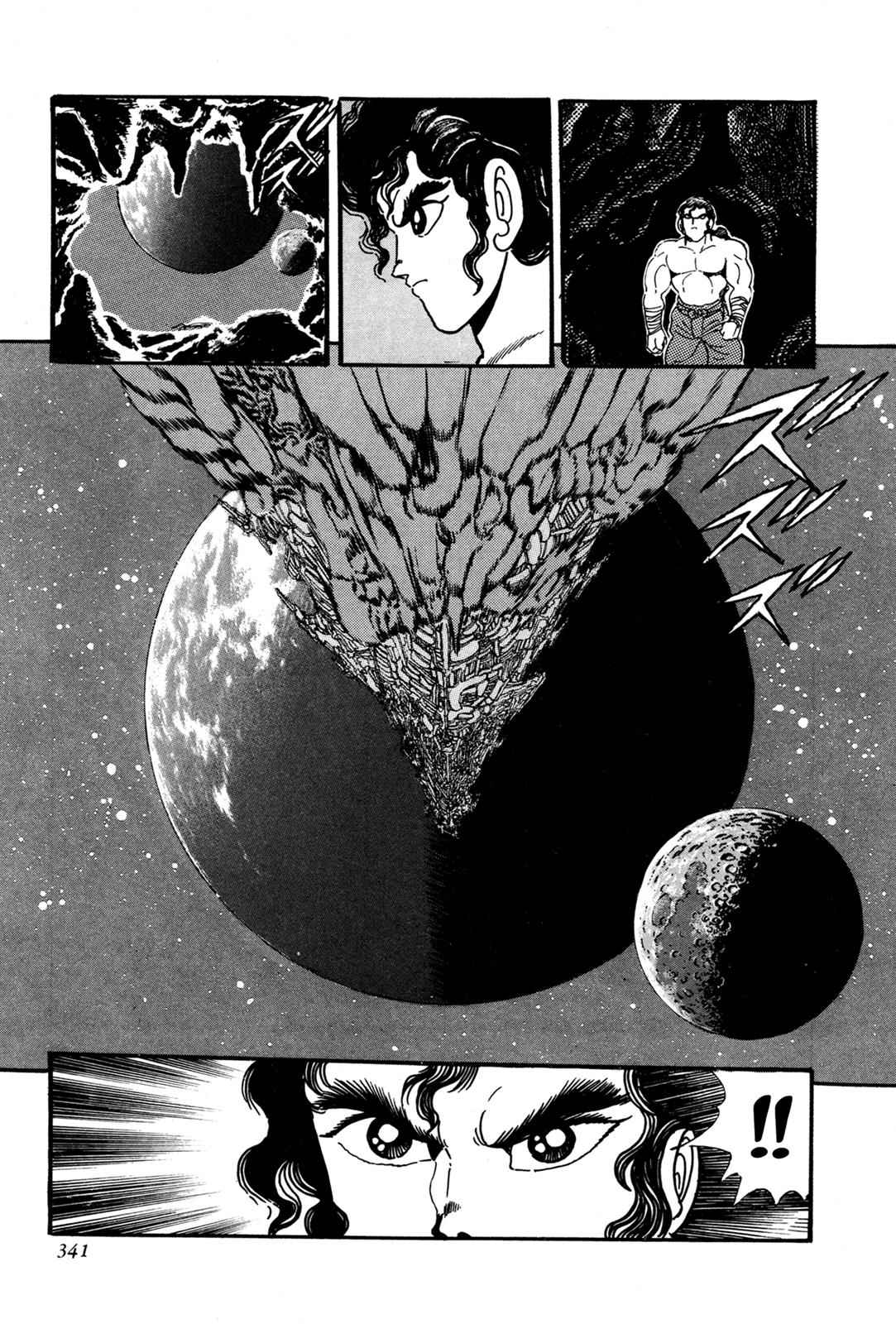 Kyomu Senki Chap 7 - Next Chap 8