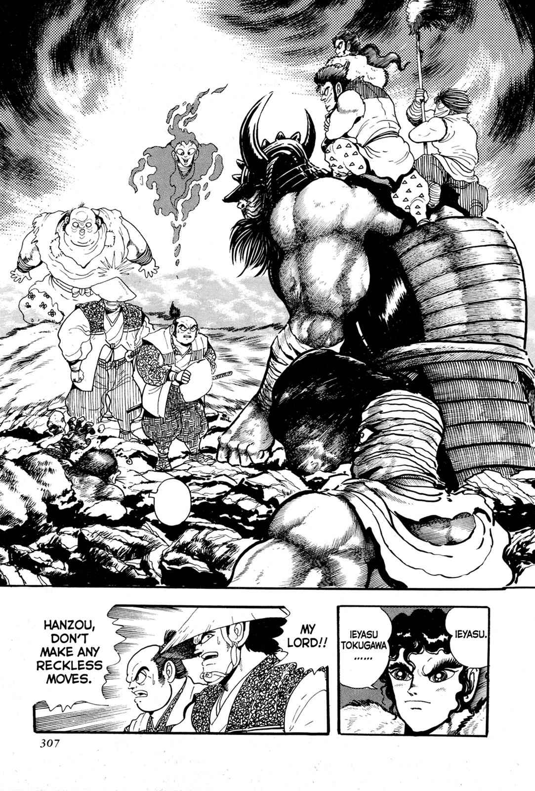 Kyomu Senki Chap 7 - Next Chap 8