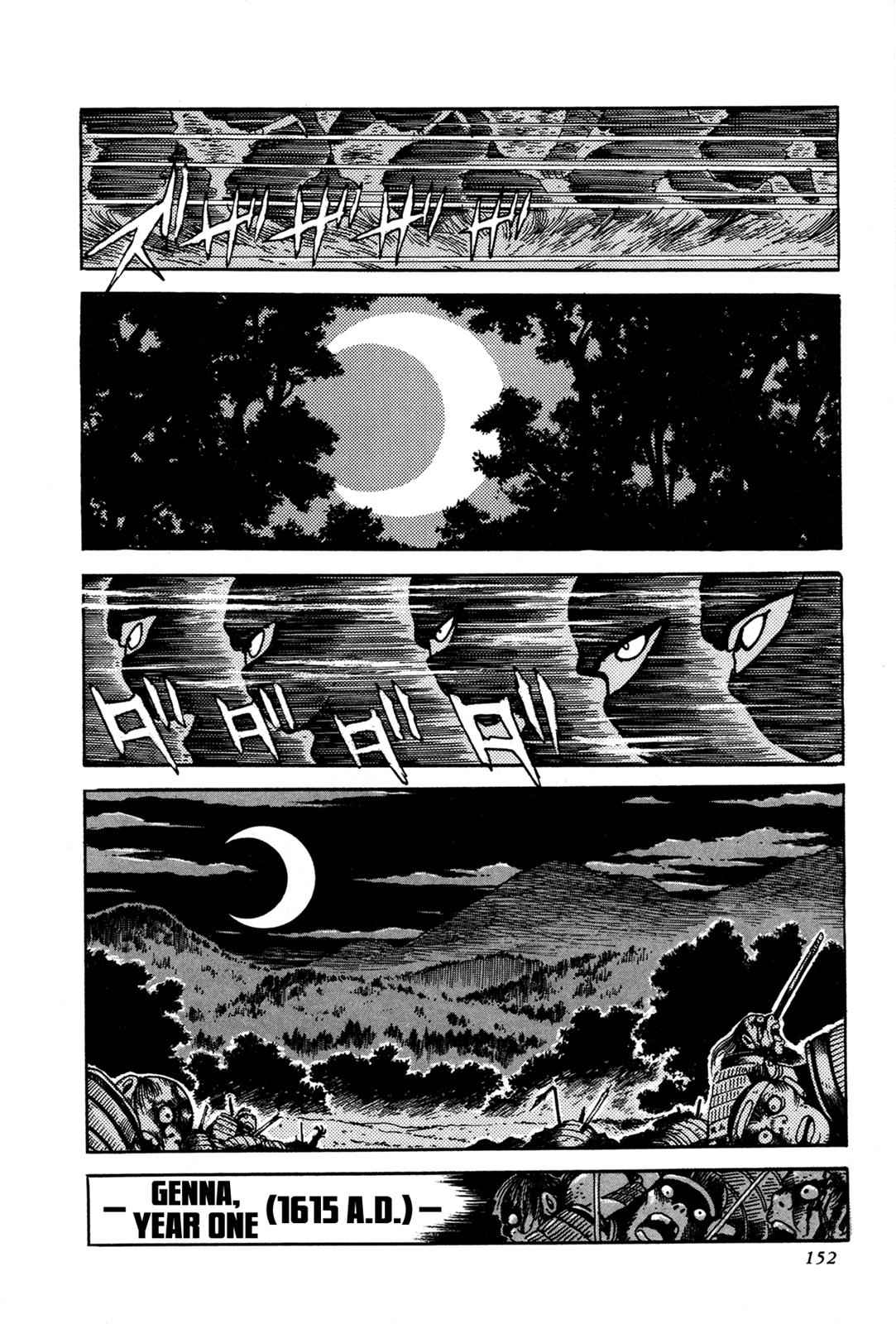 Kyomu Senki Chap 4 - Next Chap 5