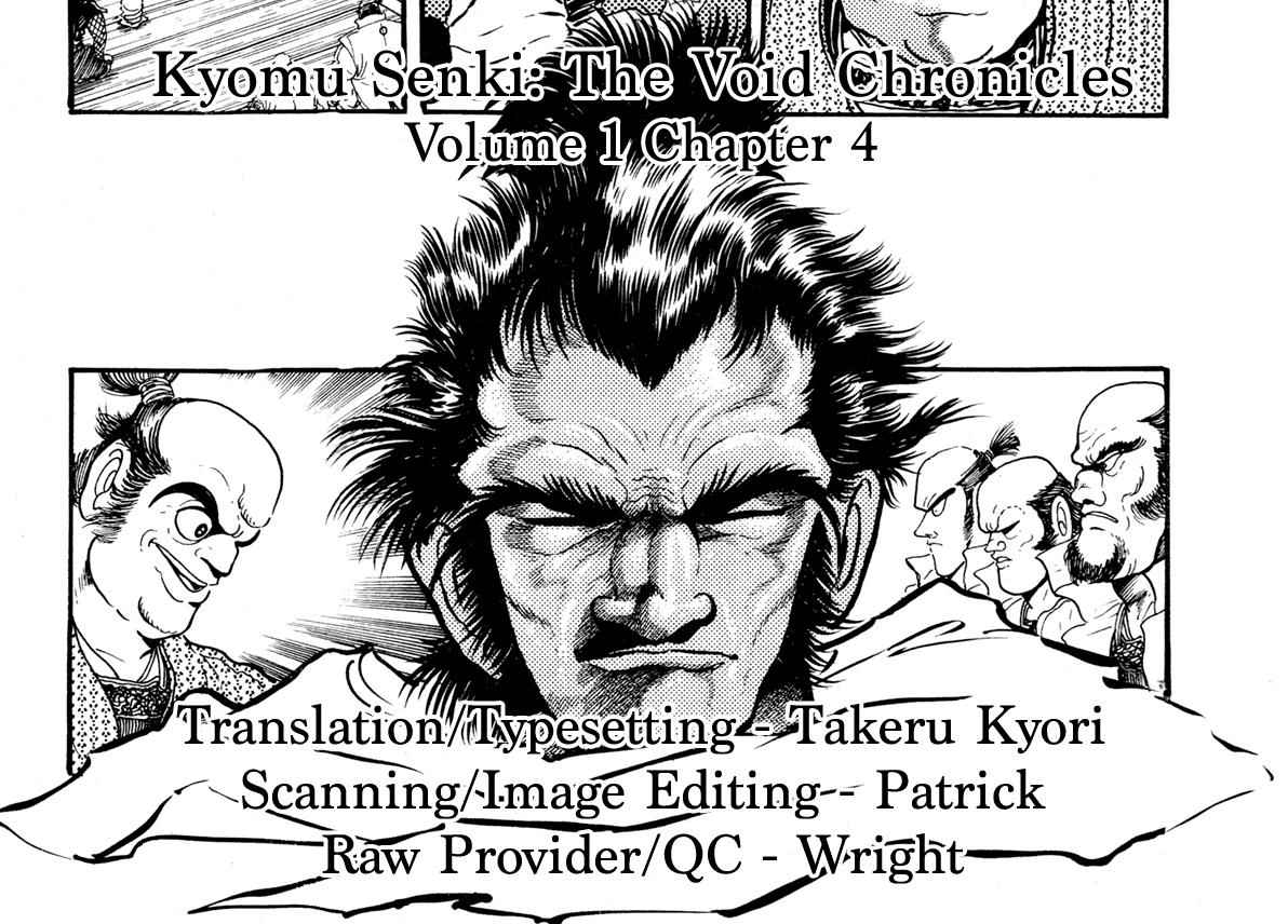 Kyomu Senki Chap 4 - Next Chap 5