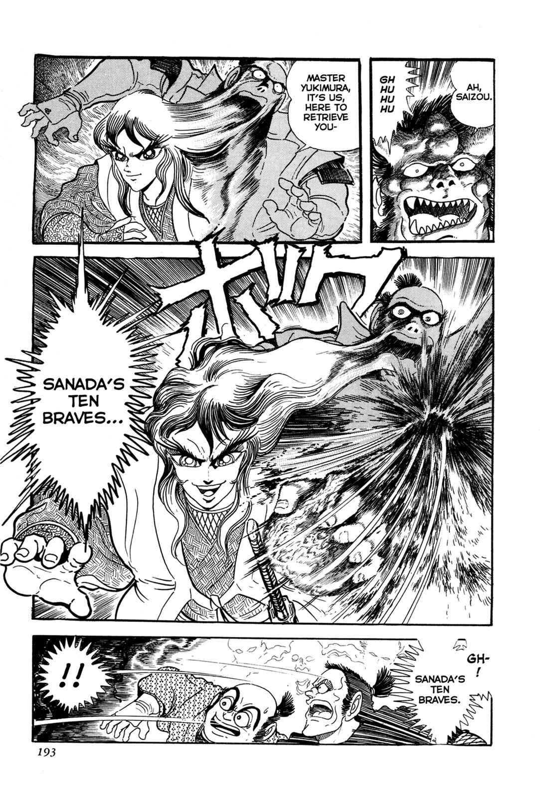 Kyomu Senki Chap 4 - Next Chap 5