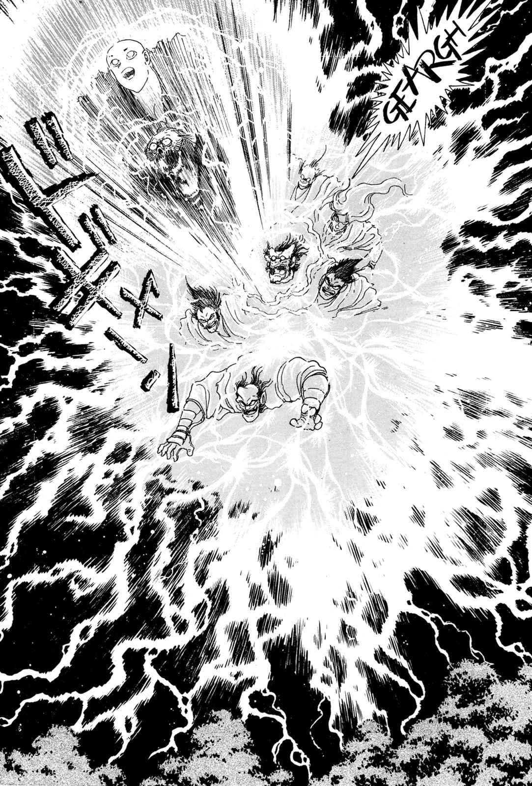 Kyomu Senki Chap 5 - Next Chap 6