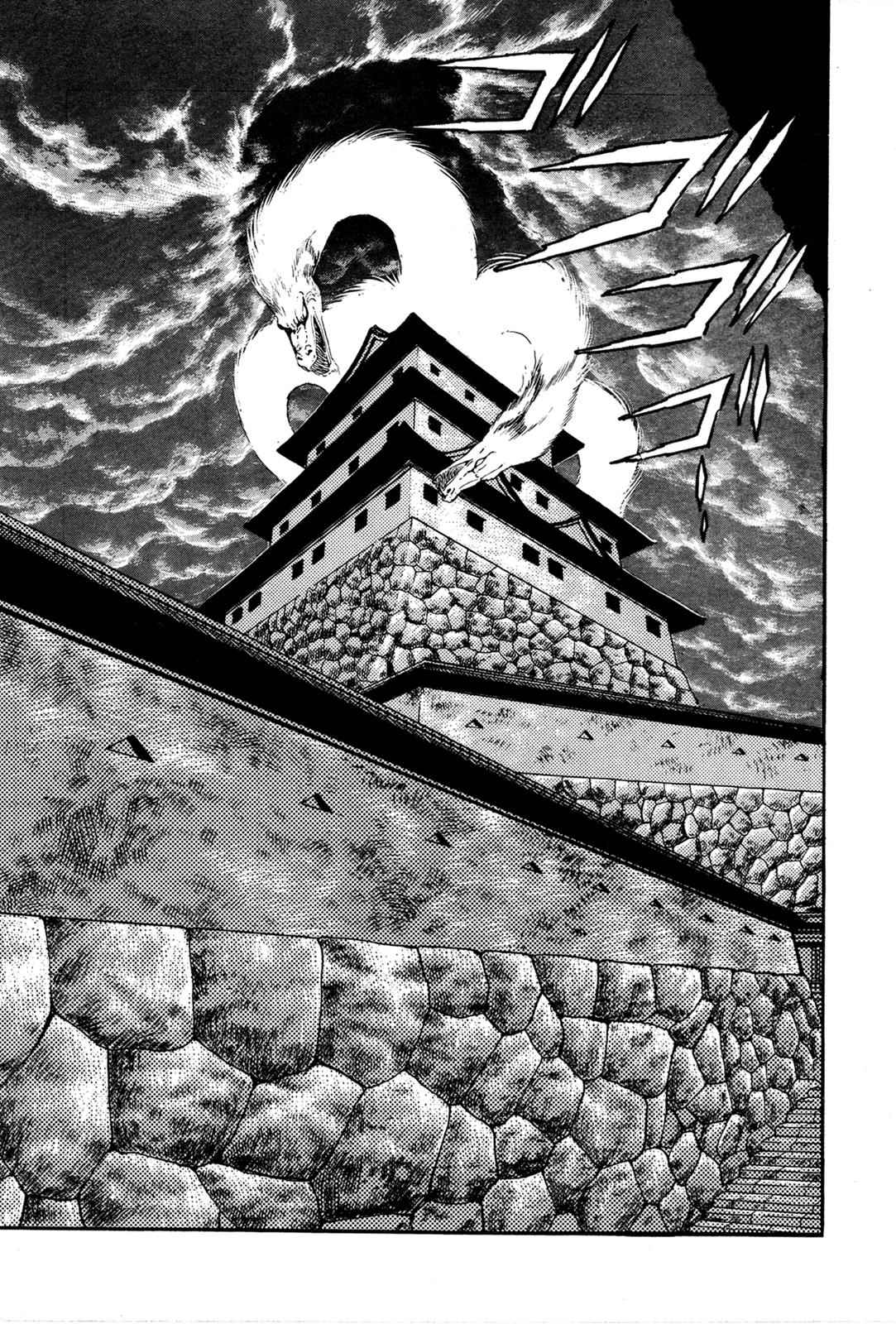 Kyomu Senki Chap 5 - Next Chap 6