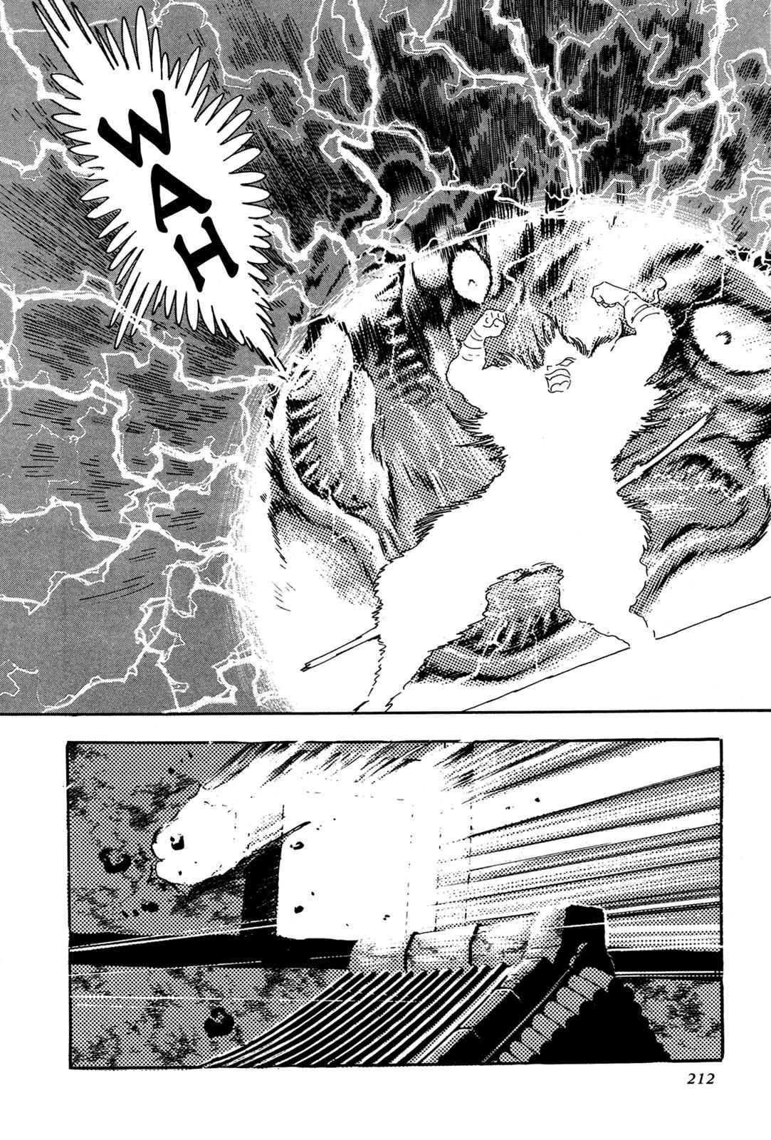 Kyomu Senki Chap 5 - Next Chap 6