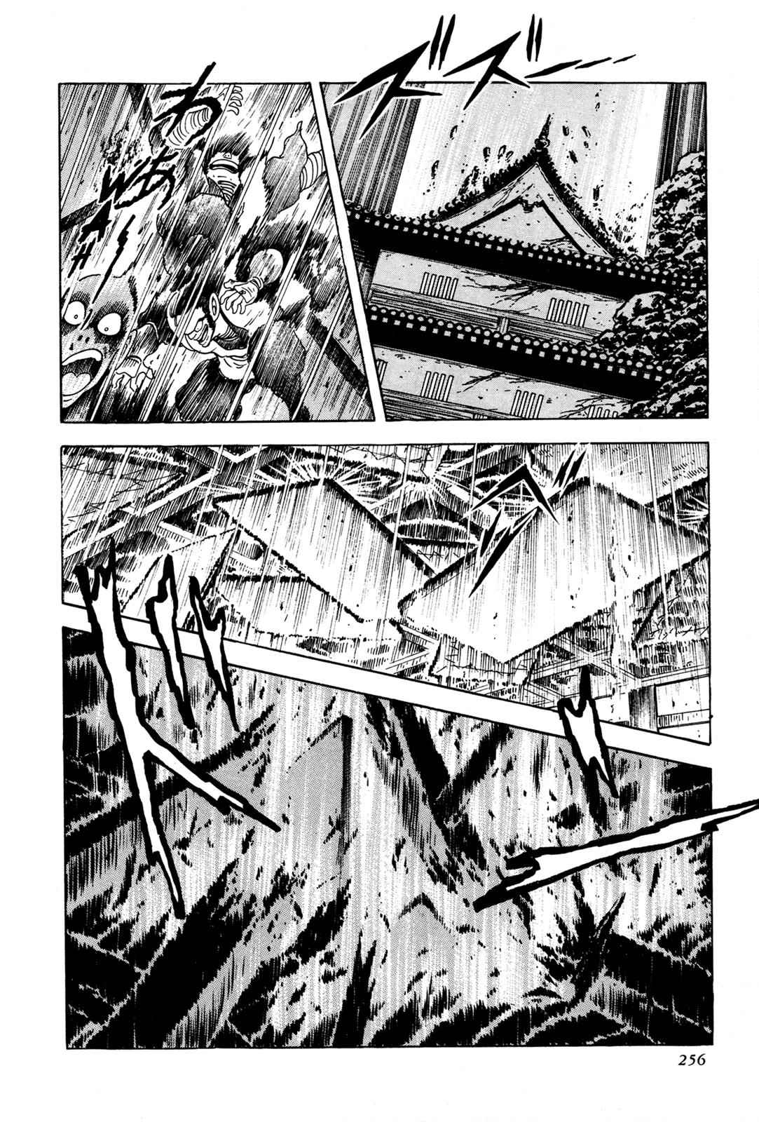 Kyomu Senki Chap 5 - Next Chap 6