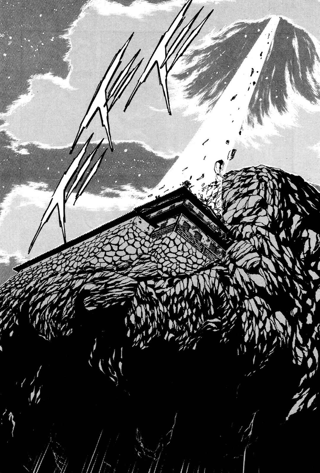 Kyomu Senki Chap 5 - Next Chap 6
