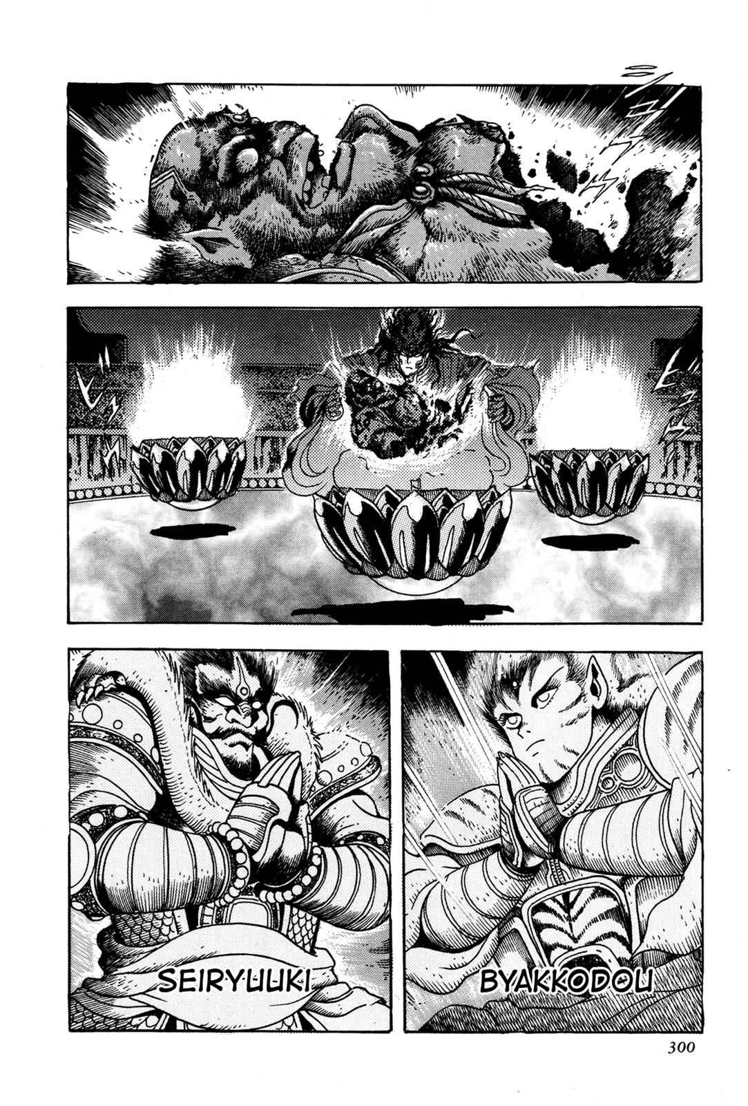 Kyomu Senki Chap 6 - Next Chap 7