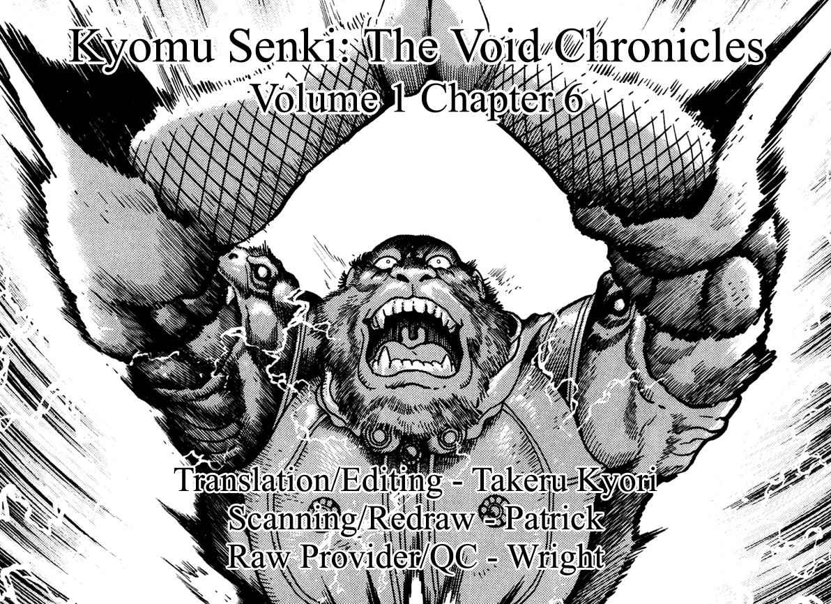Kyomu Senki Chap 6 - Next Chap 7