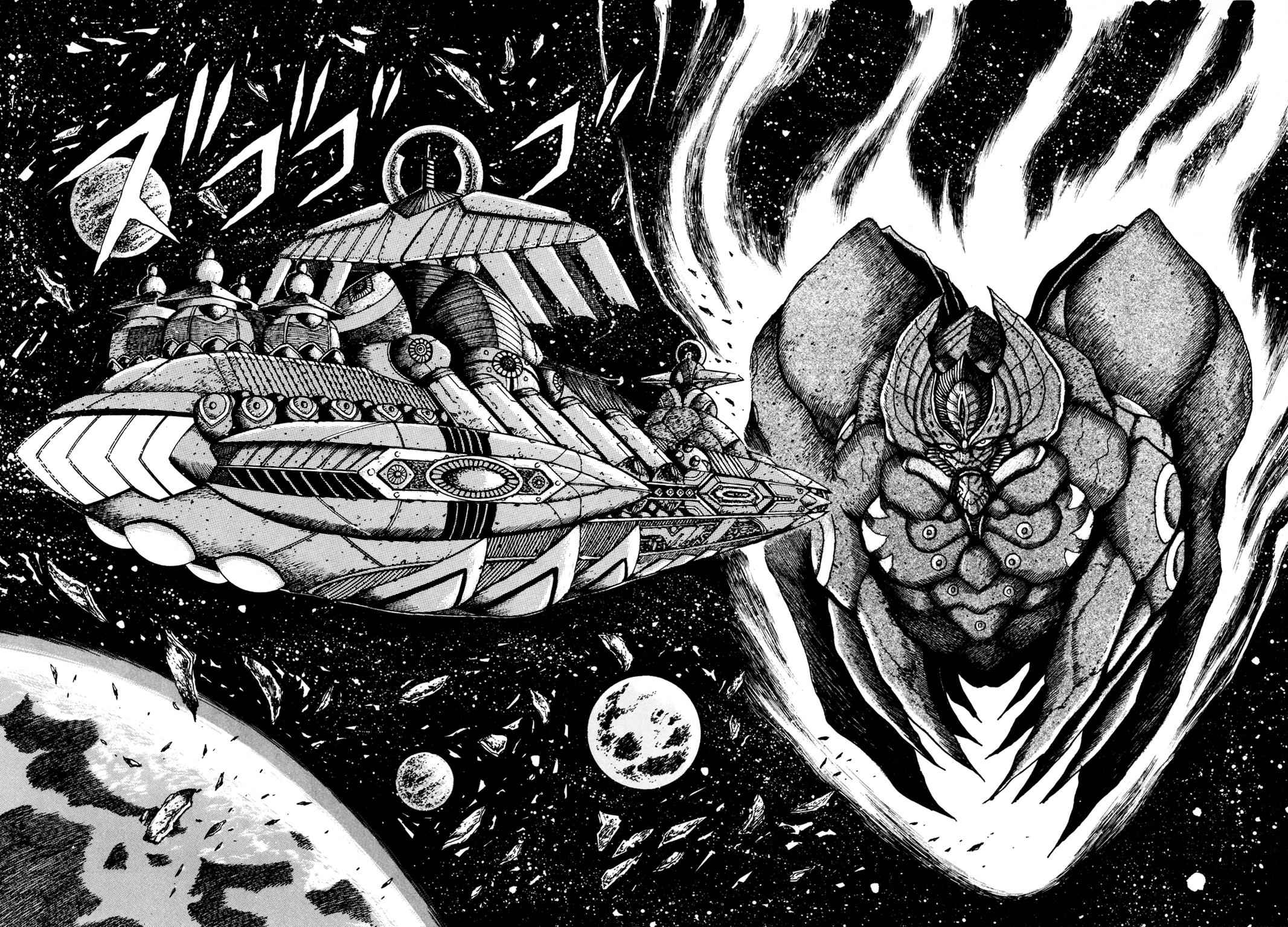 Kyomu Senki Chap 6 - Next Chap 7