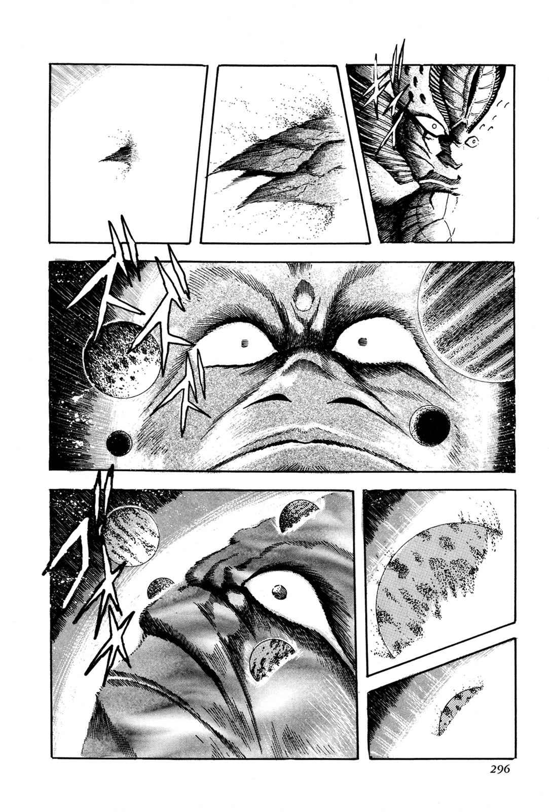 Kyomu Senki Chap 6 - Next Chap 7