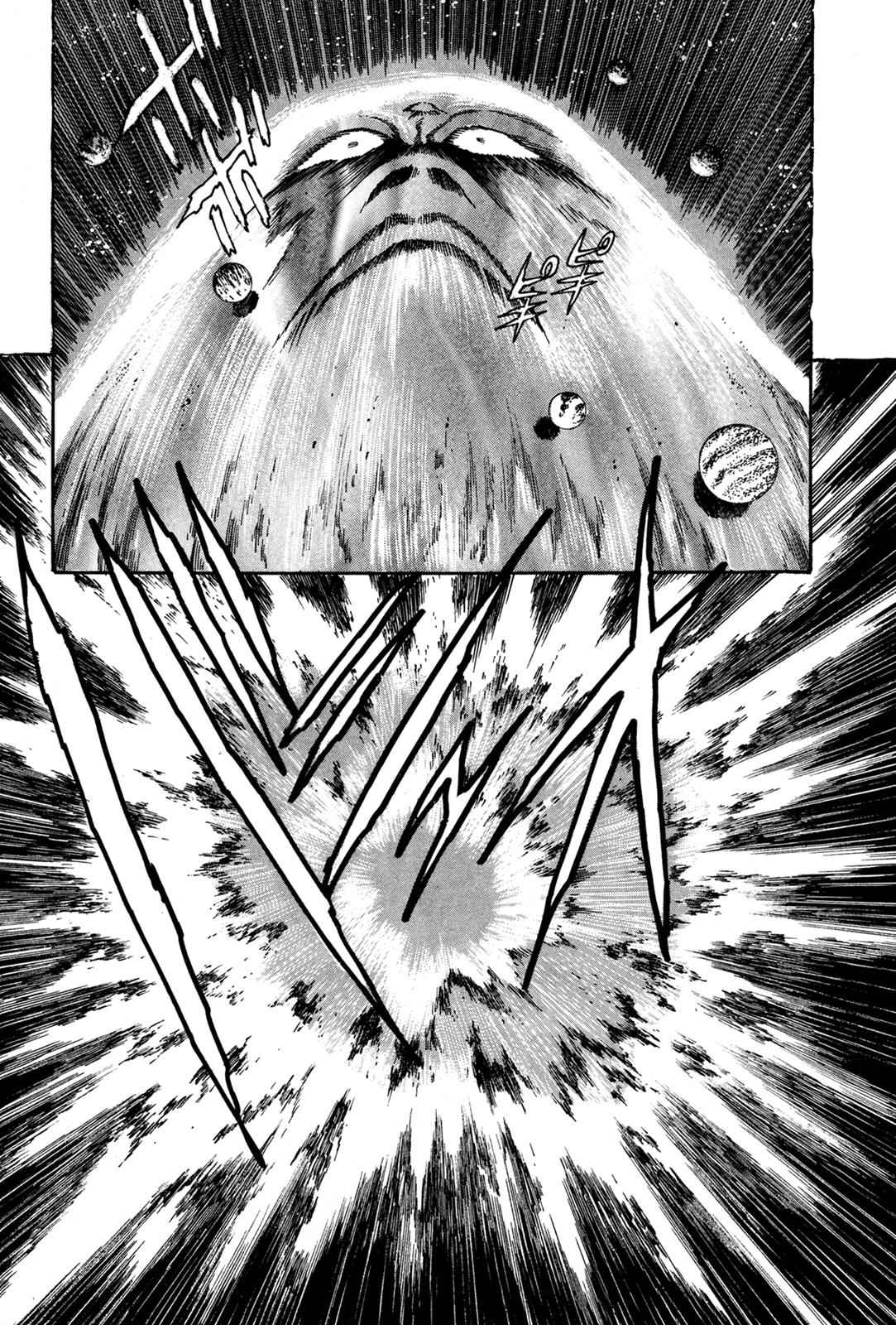 Kyomu Senki Chap 6 - Next Chap 7