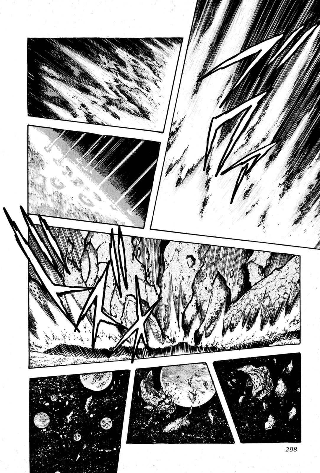 Kyomu Senki Chap 6 - Next Chap 7