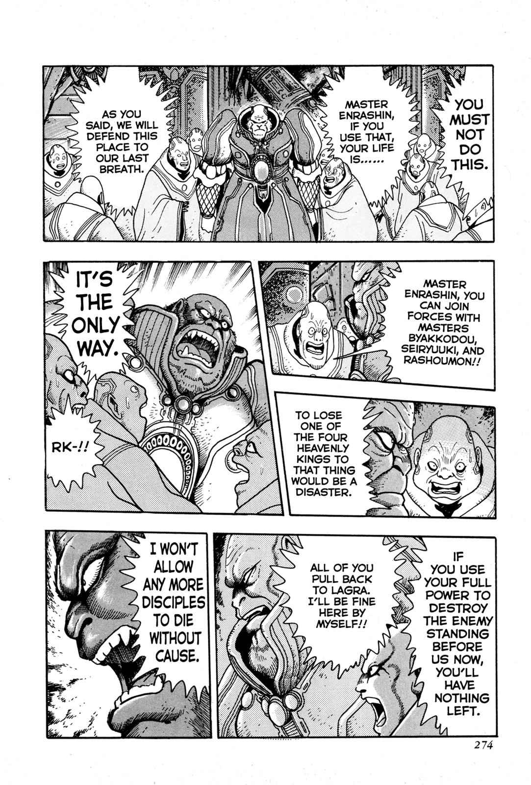 Kyomu Senki Chap 6 - Next Chap 7