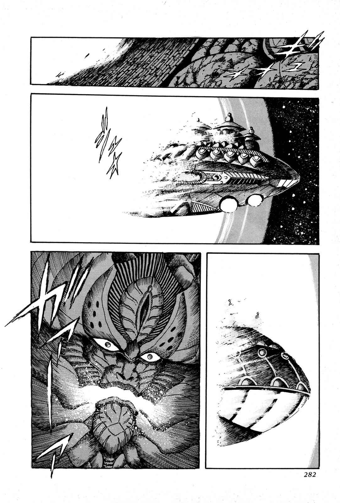 Kyomu Senki Chap 6 - Next Chap 7