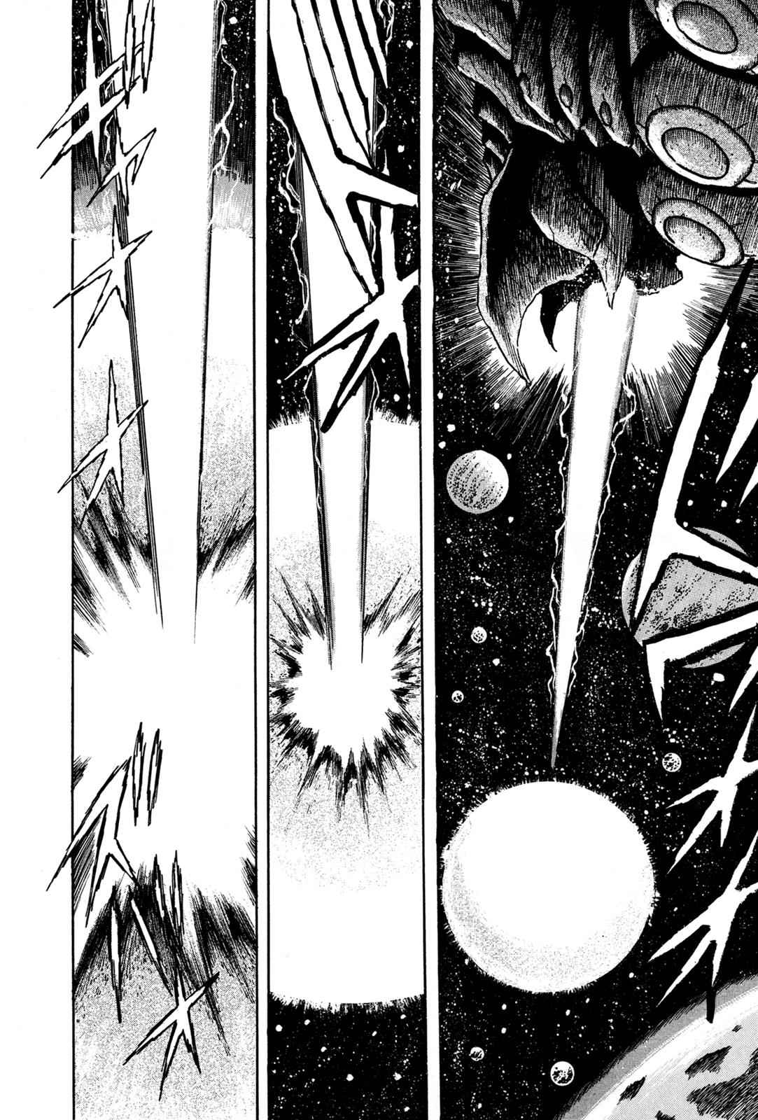 Kyomu Senki Chap 6 - Next Chap 7