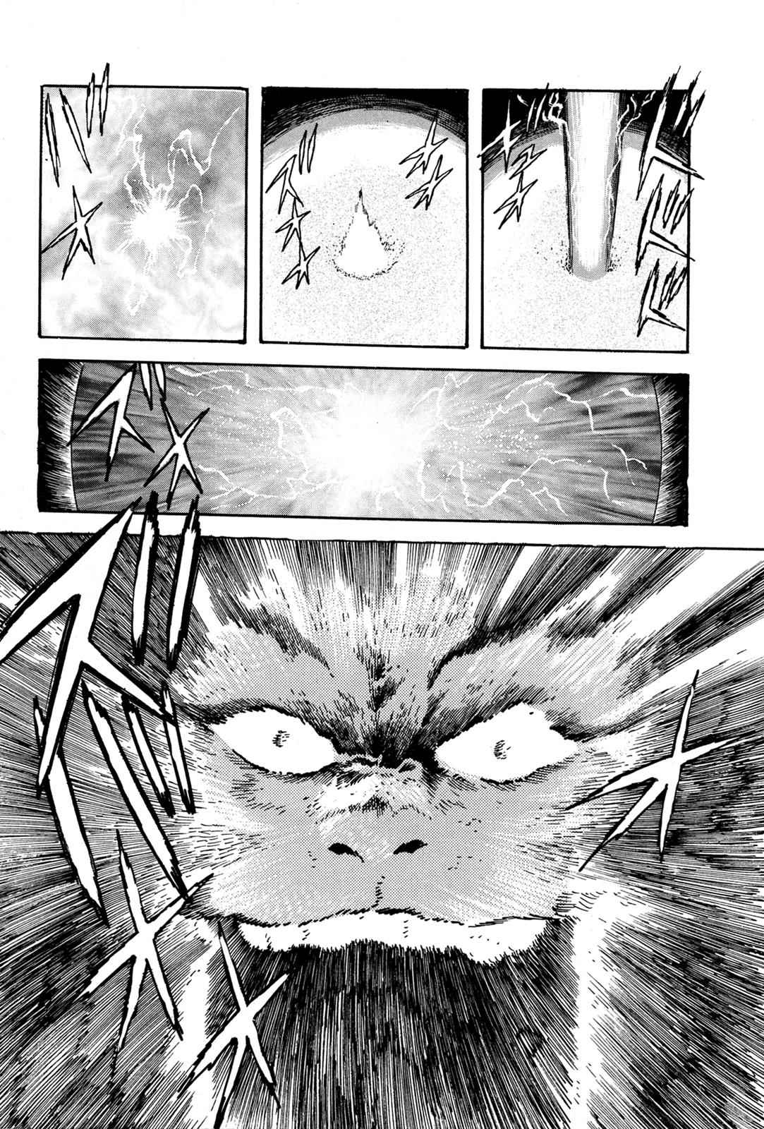 Kyomu Senki Chap 6 - Next Chap 7