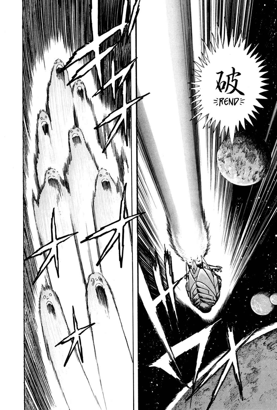 Kyomu Senki Chap 6 - Next Chap 7